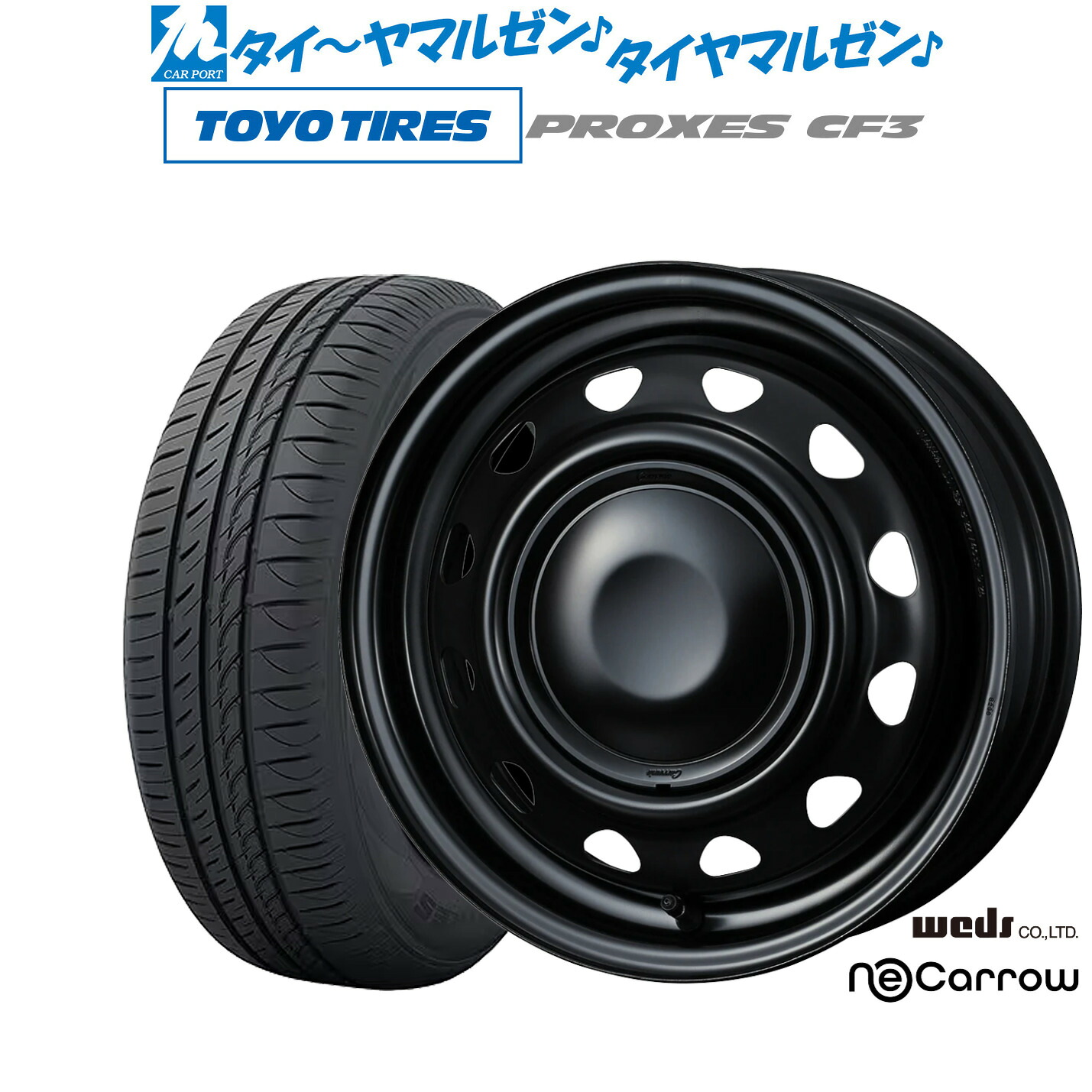 [ﾏﾗｿﾝ期間]P最大42倍&ｸｰﾎﾟﾝ配布 新品 サマータイヤ ホイール4本セット ウェッズ スチール ネオキャロ 14インチ 4.5J トーヨータイヤ プロクセス PROXES CF3 165/70R14