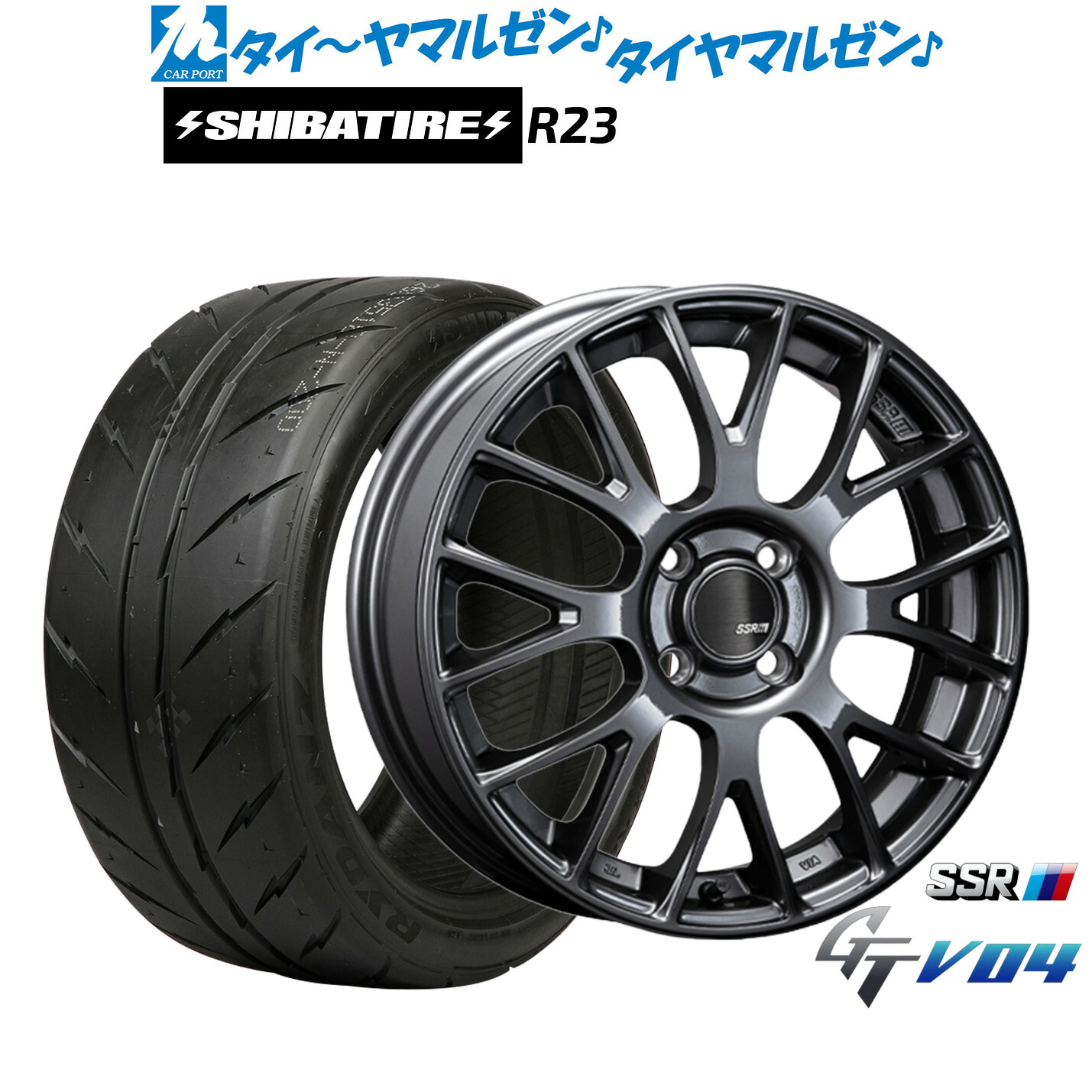 [マラソン期間]割引クーポン配布新品 サマータイヤ ホイール4本セットタナベ SSR GT V0417インチ 7.0JSHIBATIRE シバタイヤ 280 (R23)195/45R17｜カーポートマルゼン 店