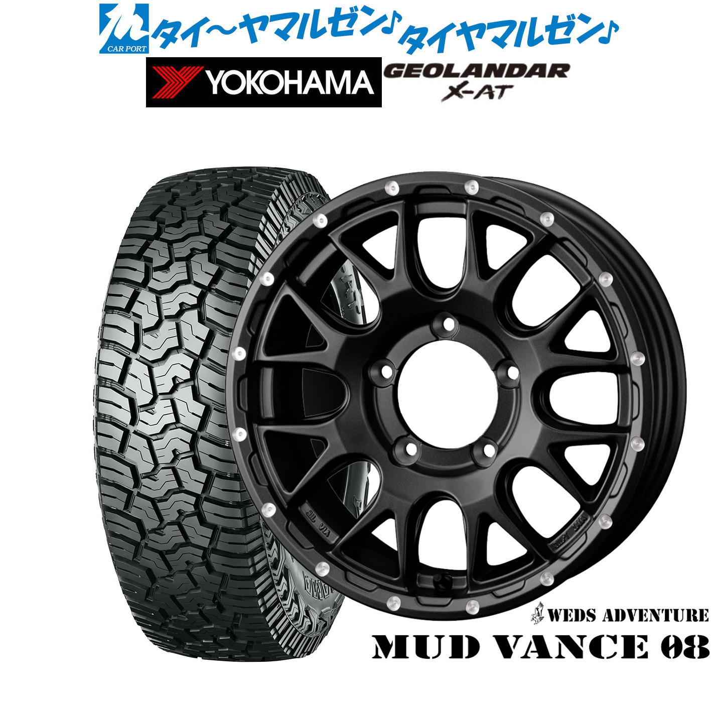 新品 サマータイヤ ホイール4本セットウェッズ アドベンチャー マッドヴァンス 0816インチ 5.5Jヨコハマ GEOLANDAR ジオランダー X-AT (G016)215/70R16|カーポートマルゼン 店