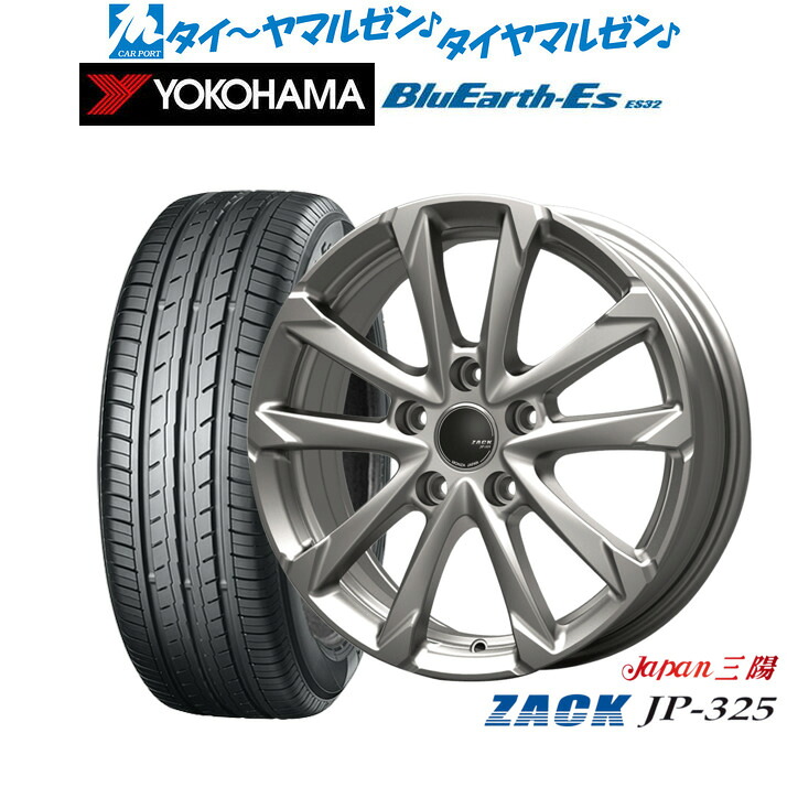 [マラソン期間]割引クーポン配布新品 サマータイヤ ホイール4本セットJAPAN三陽 ZACK JP-32517インチ 7.0Jヨコハマ BluEarth-ES ブルーアースイーエス ES32225/45R17｜カーポートマルゼン 店