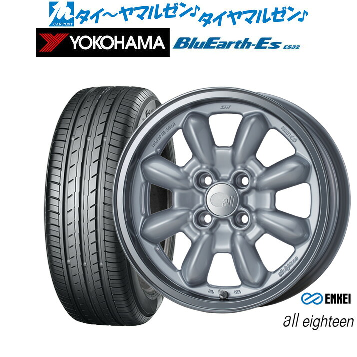 新品 サマータイヤ ホイール4本セット エンケイ all eighteen(オールエイティーン) 15インチ 6.0J ヨコハマ BluEarth-ES ブルーアースイーエス ES32 165/60R15
