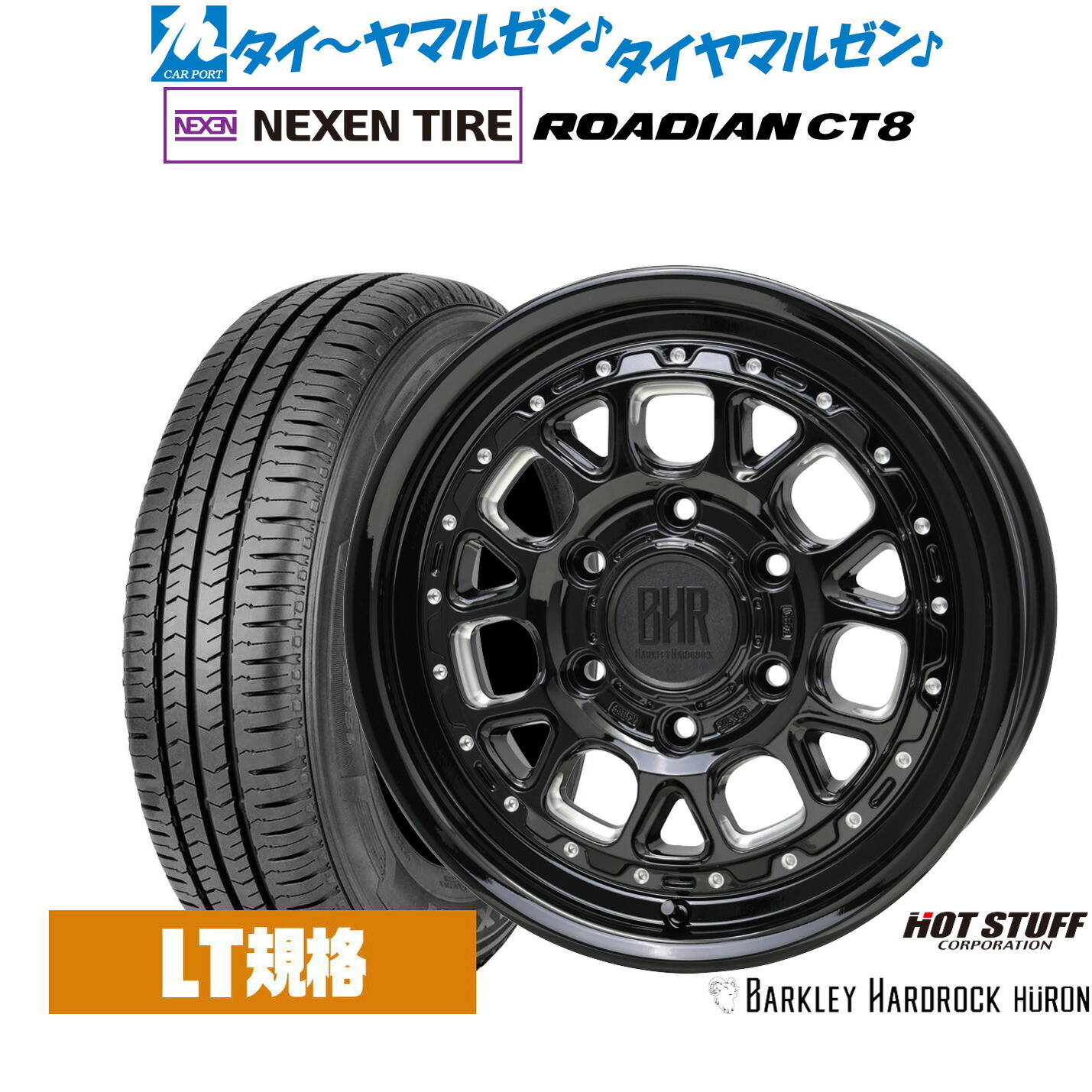 新品 サマータイヤ ホイール4本セット ホットスタッフ バークレイハードロック ヒューロン 16インチ 6.5J NEXEN ネクセン ROADIAN CT8 215/65R16