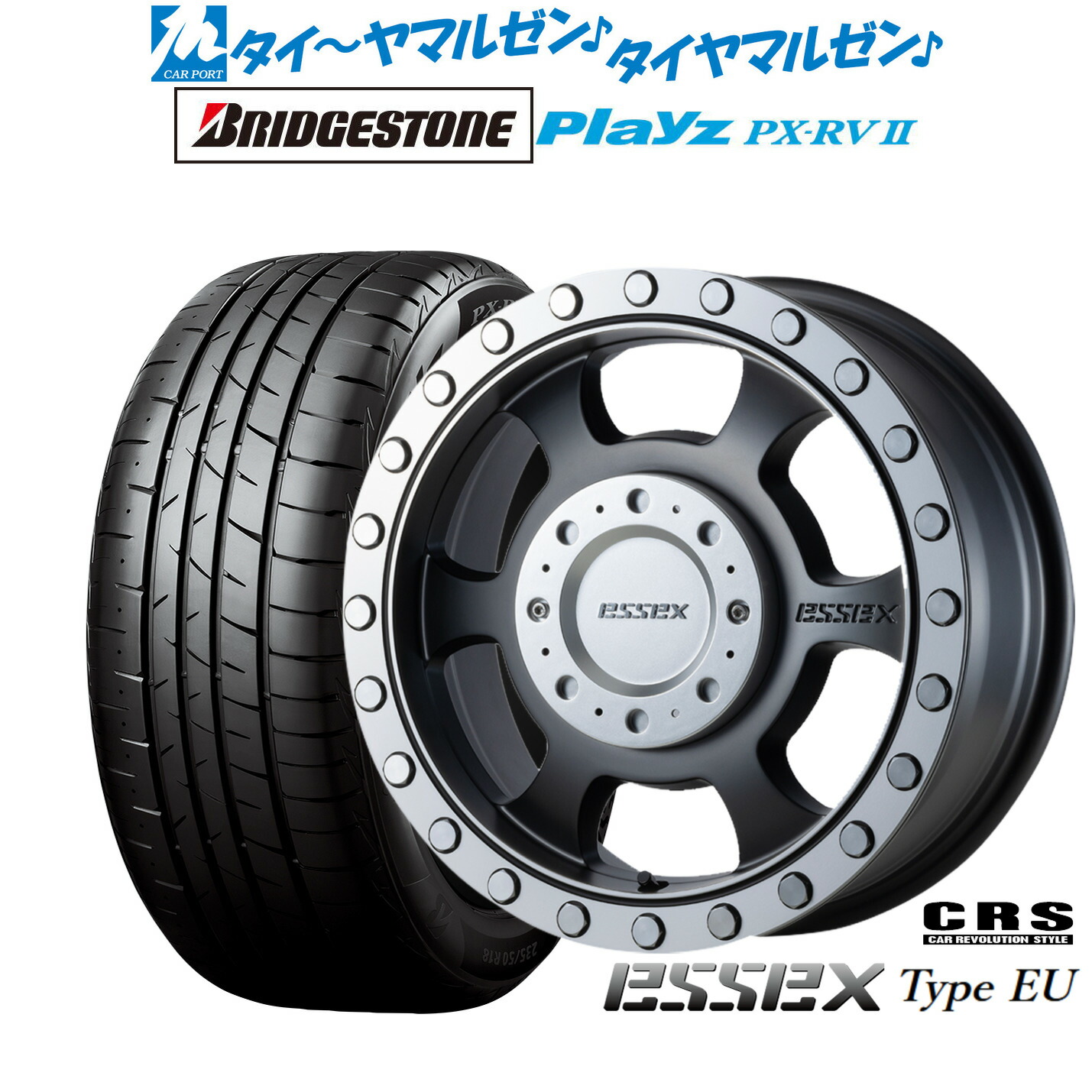 最大10万P当たる！大抽選開催中 新品 サマータイヤ ホイール4本セット CRS ESSEX エセックス EU-16 16インチ 6.5J ブリヂストン PLAYZ プレイズ PX-RVII 215/65R16