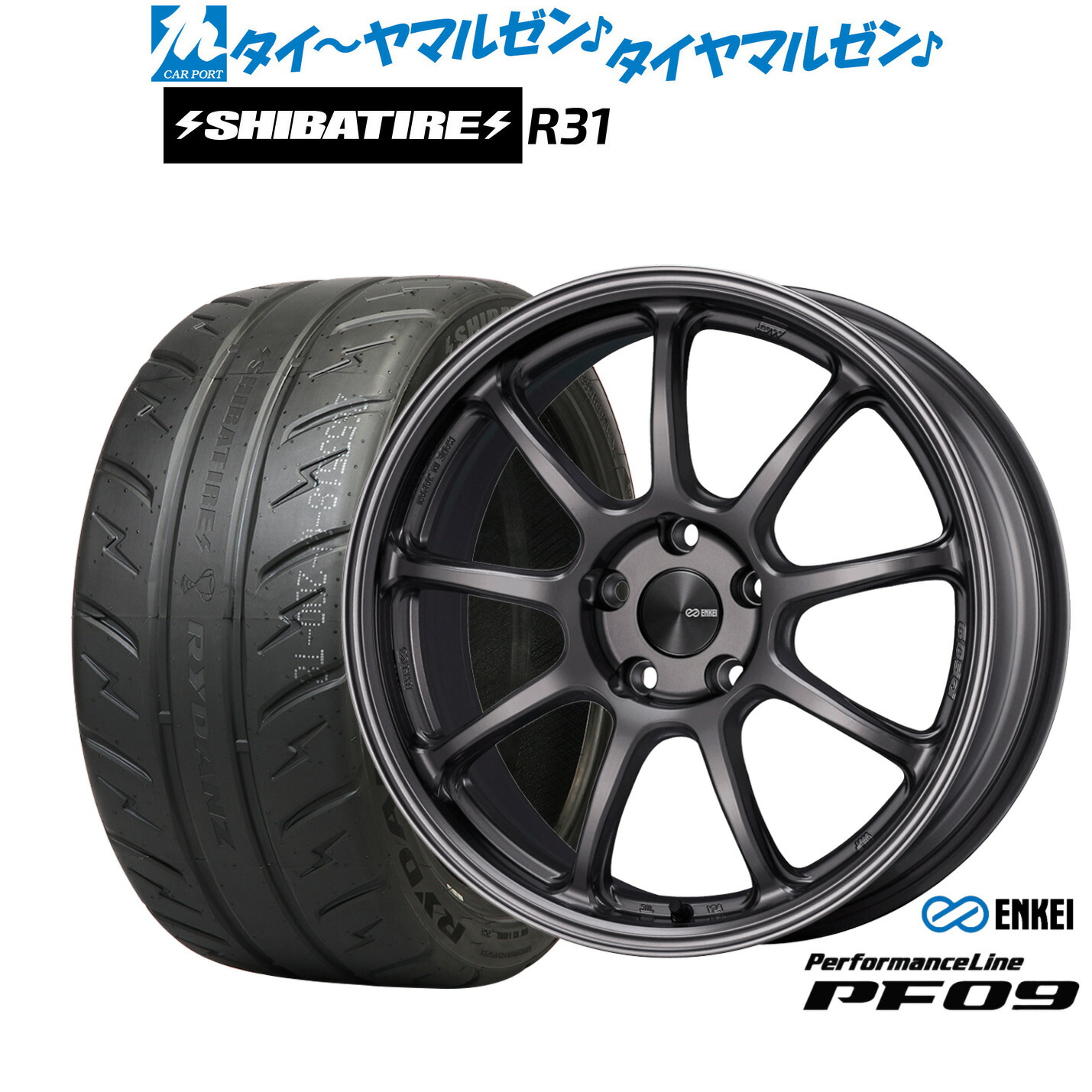 新品 サマータイヤ ホイール4本セット エンケイ PF09 18インチ 7.5J SHIBATIRE シバタイヤ 200R (R31) 225/40R18
