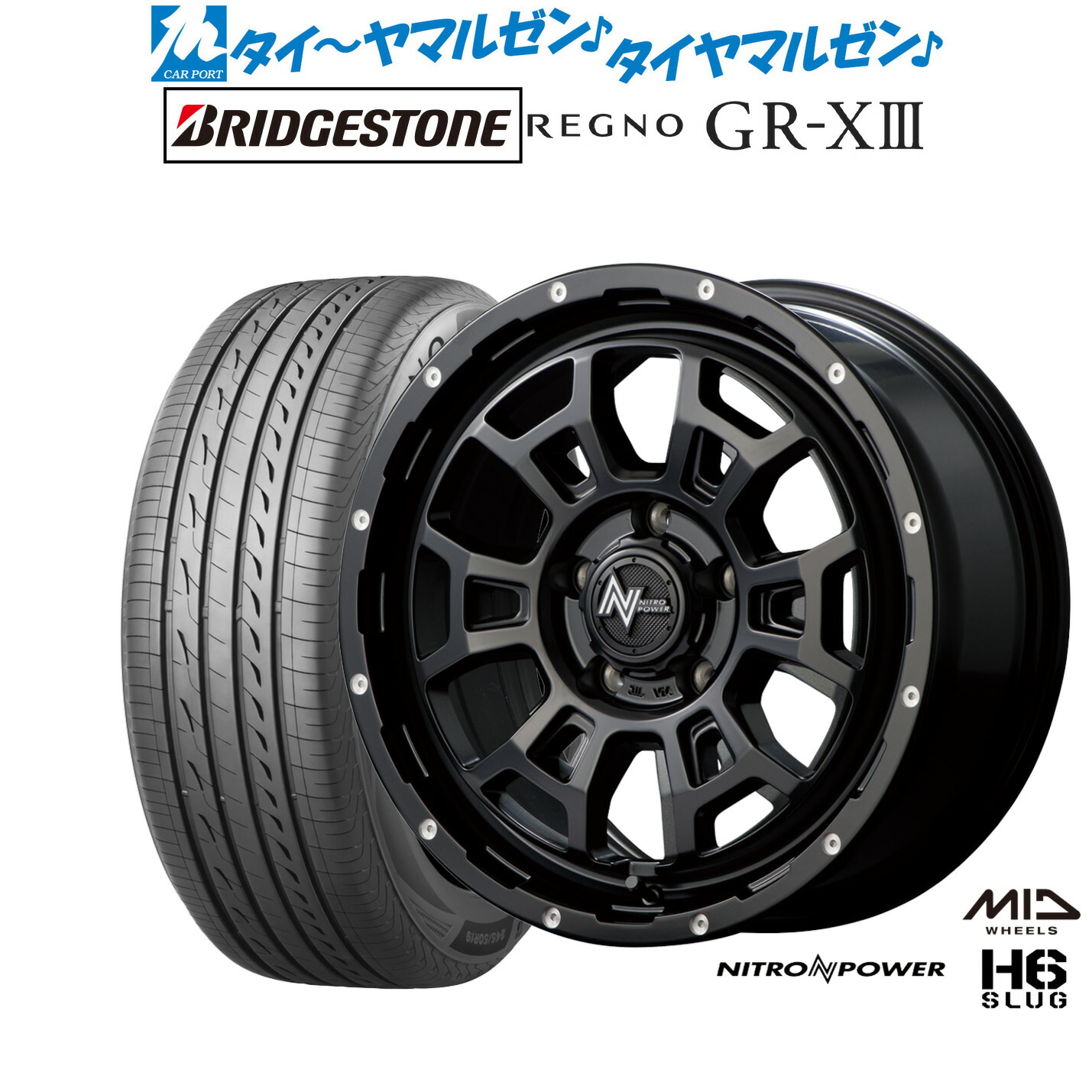 新品 サマータイヤ ホイール4本セット MID ナイトロパワー H6 スラッグ 17インチ 7.0J ブリヂストン REGNO レグノ GR-XIII(GR-X3) 235/45R17