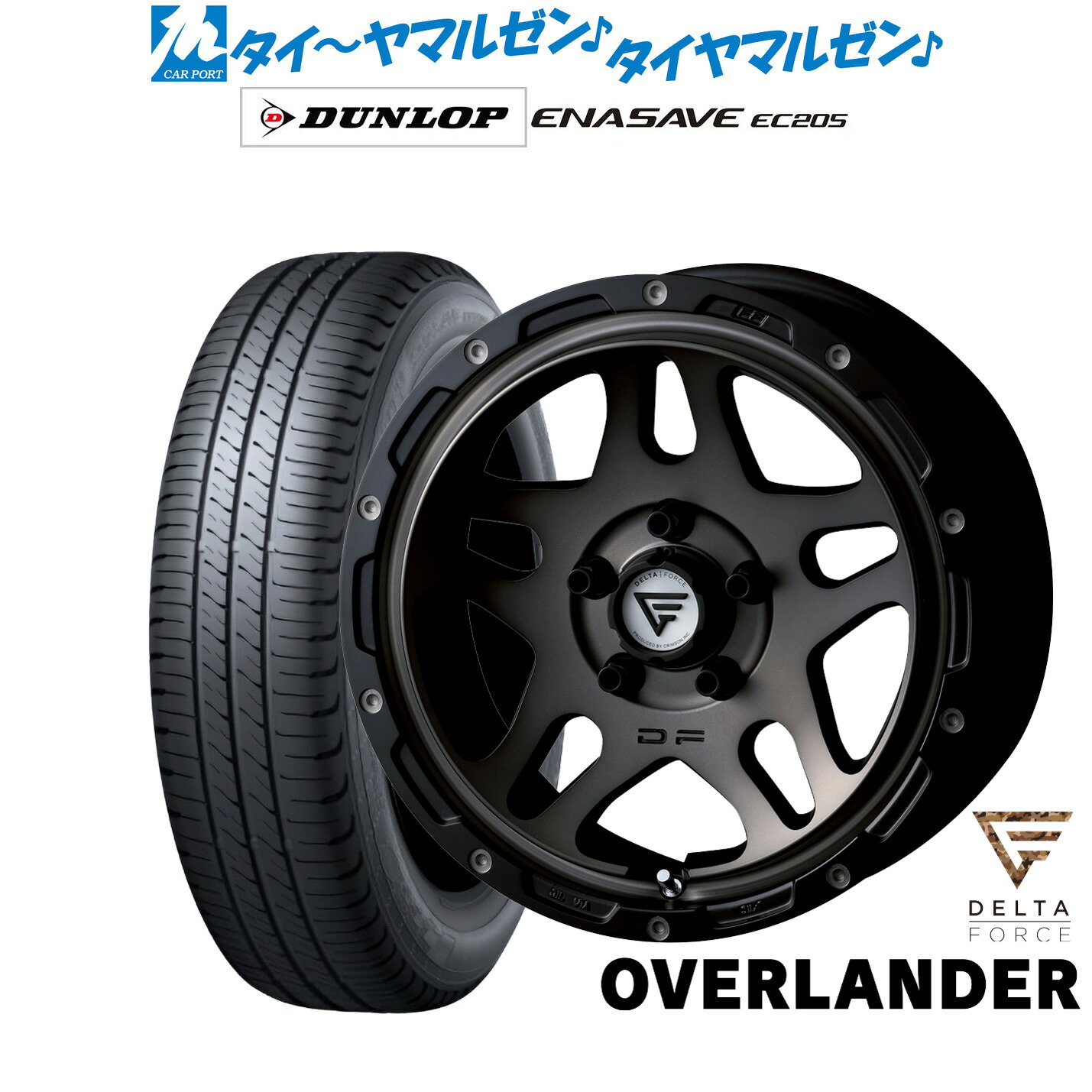 [ﾏﾗｿﾝ期間]P最大42倍&ｸｰﾎﾟﾝ配布 新品 サマータイヤ ホイール4本セット FORCE デルタフォース OVERLANDER(オーバーランダー) 17インチ 7.0J ダンロップ ENASAVE エナセーブ EC205 215/45R17 149,450円