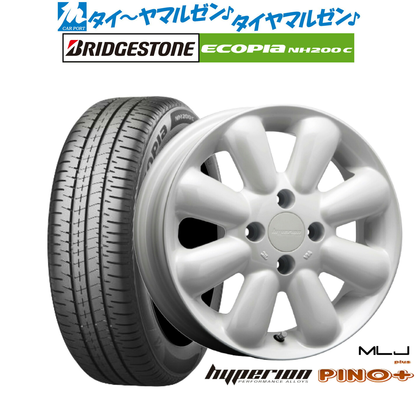 新品 サマータイヤ ホイール4本セット MLJ ハイペリオン ピノプラス 15インチ 4.5J ブリヂストン ECOPIA エコピア NH200C 165/60R15