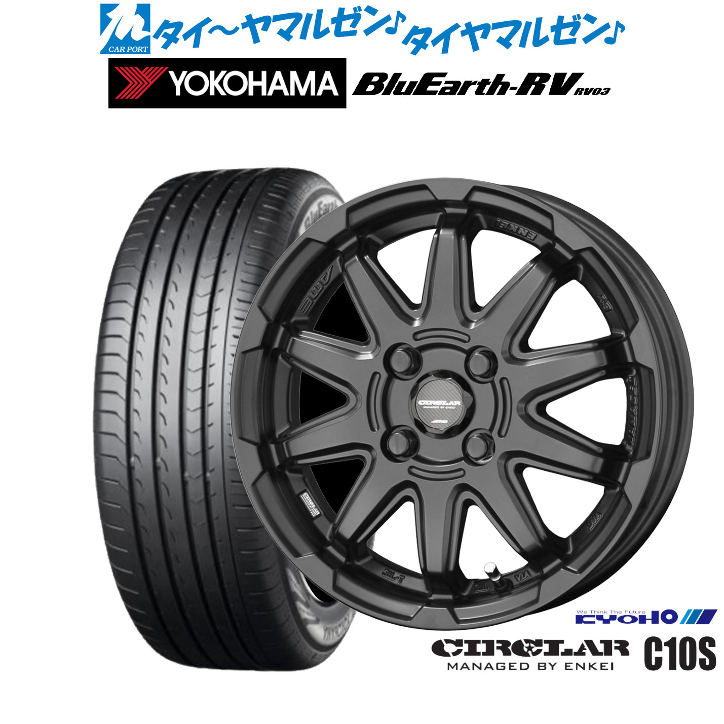 [ﾏﾗｿﾝ期間]P最大42倍&ｸｰﾎﾟﾝ配布 新品 サマータイヤ ホイール4本セット KYOHO サーキュラー C10S 16インチ 6.0J ヨコハマ BluEarth ブルーアース RV03(RV-03) 205/60R16