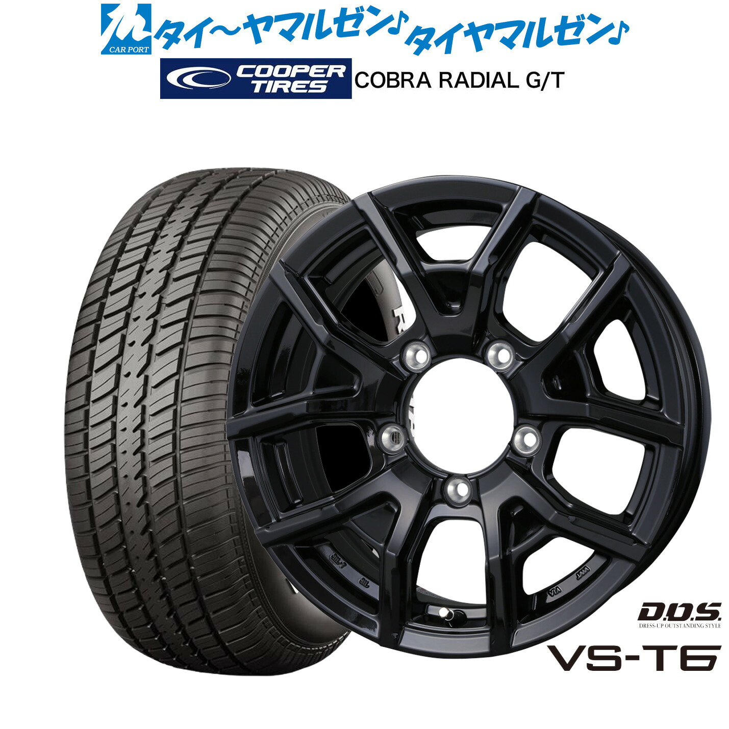 最大10万P当たる！大抽選開催中 新品 サマータイヤ ホイール4本セット BADX D,O,S(DOS) VS-T6 15インチ 6.0J Cooper クーパー COBRA コブラ RADIAL G/T 215/70R15