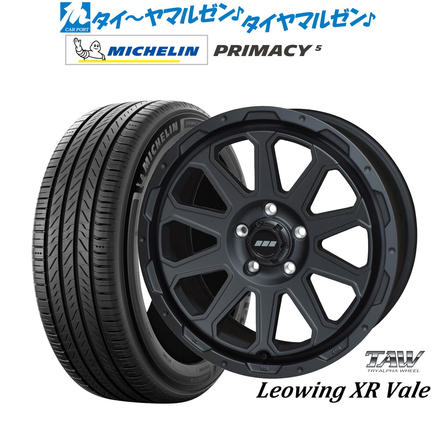 新品 サマータイヤ ホイール4本セット トライアルファ レオウイング クロスヴェイル 17インチ 7.0J ミシュラン プライマシー プライマシー5 215/60R17