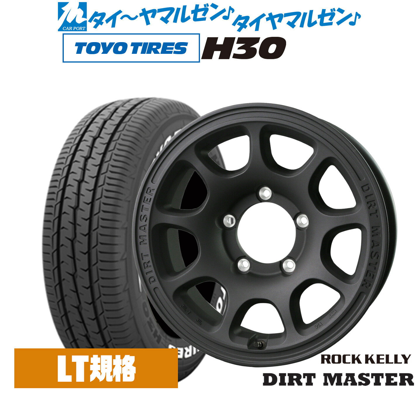 [18日]割引クーポン配布 新品 サマータイヤ ホイール4本セット BADX ロックケリー ROCK KELLY DIRT MASTER(ダートマスター) 16インチ 6.0J トーヨータイヤ TOYO H30 215/65R16