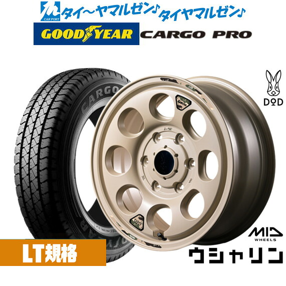 新品 サマータイヤ ホイール4本セット MID ホイールズ DOD ウシャリン 15インチ 6.0J グッドイヤー カーゴ プロ 195/80R15