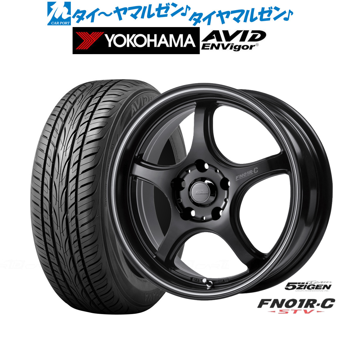 [マラソン期間]割引クーポン配布 新品 サマータイヤ ホイール4本セット 5ZIGEN ゴジゲン プロレーサー FN01R-C STV 17インチ 7.0J ヨコハマ AVID エンビガー (S321) 215/45R17