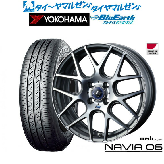 新品 サマータイヤ ホイール4本セット ウェッズ レオニス ナヴィア06 16インチ 6.0J ヨコハマ BluEarth ブルーアース (AE-01F) 205/60R16