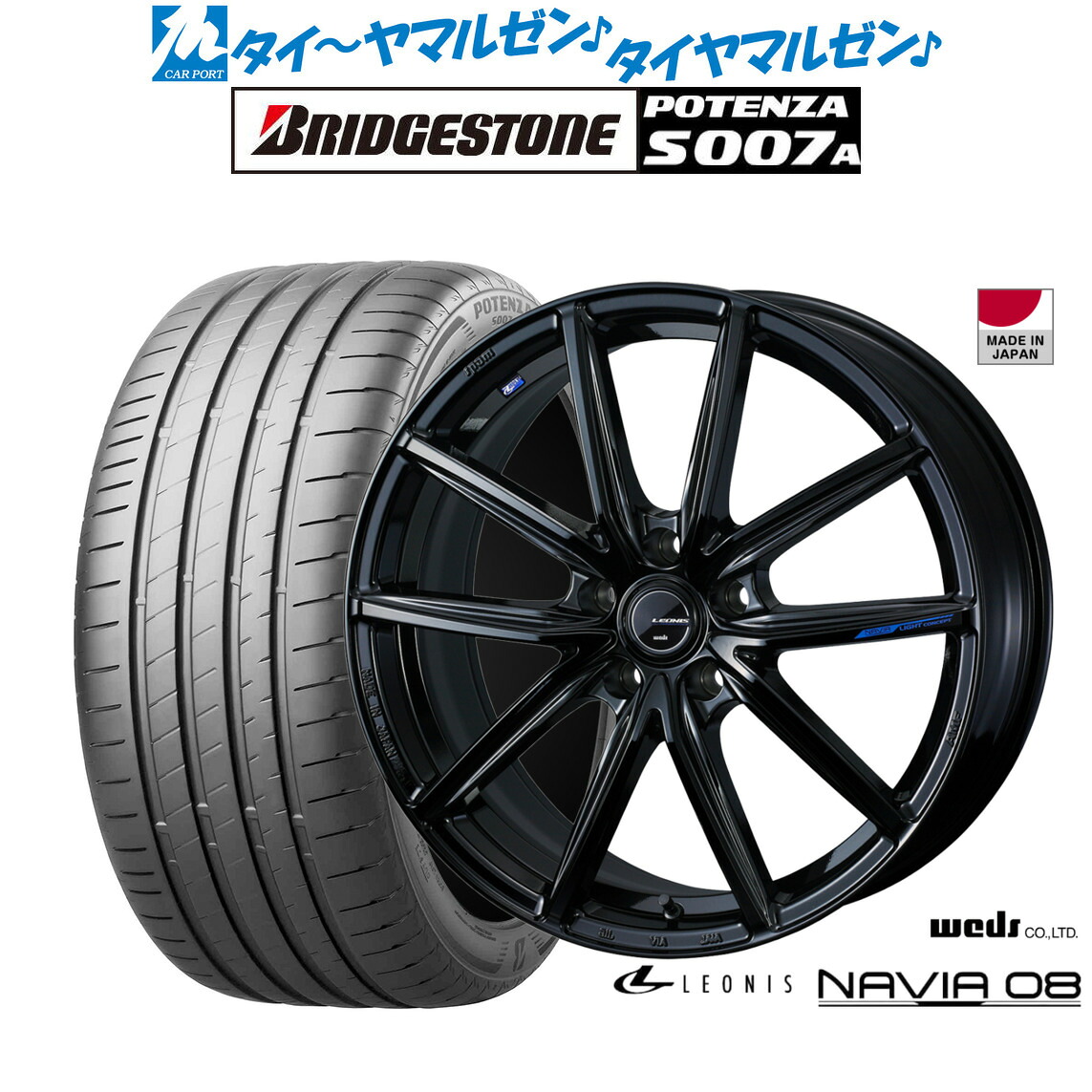 新品 サマータイヤ ホイール4本セットウェッズ レオニス ナヴィア0817インチ 7.0Jブリヂストン POTENZA ポテンザ S007A205/50R17｜カーポートマルゼン 店 106,900円