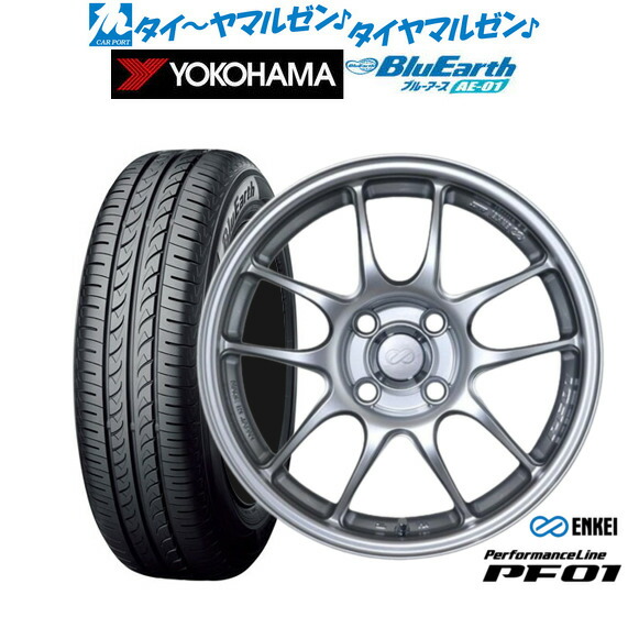 [18日]割引クーポン配布 新品 サマータイヤ ホイール4本セット エンケイ PF01 16インチ 6.5J ヨコハマ BluEarth ブルーアース (AE-01) 175/60R16