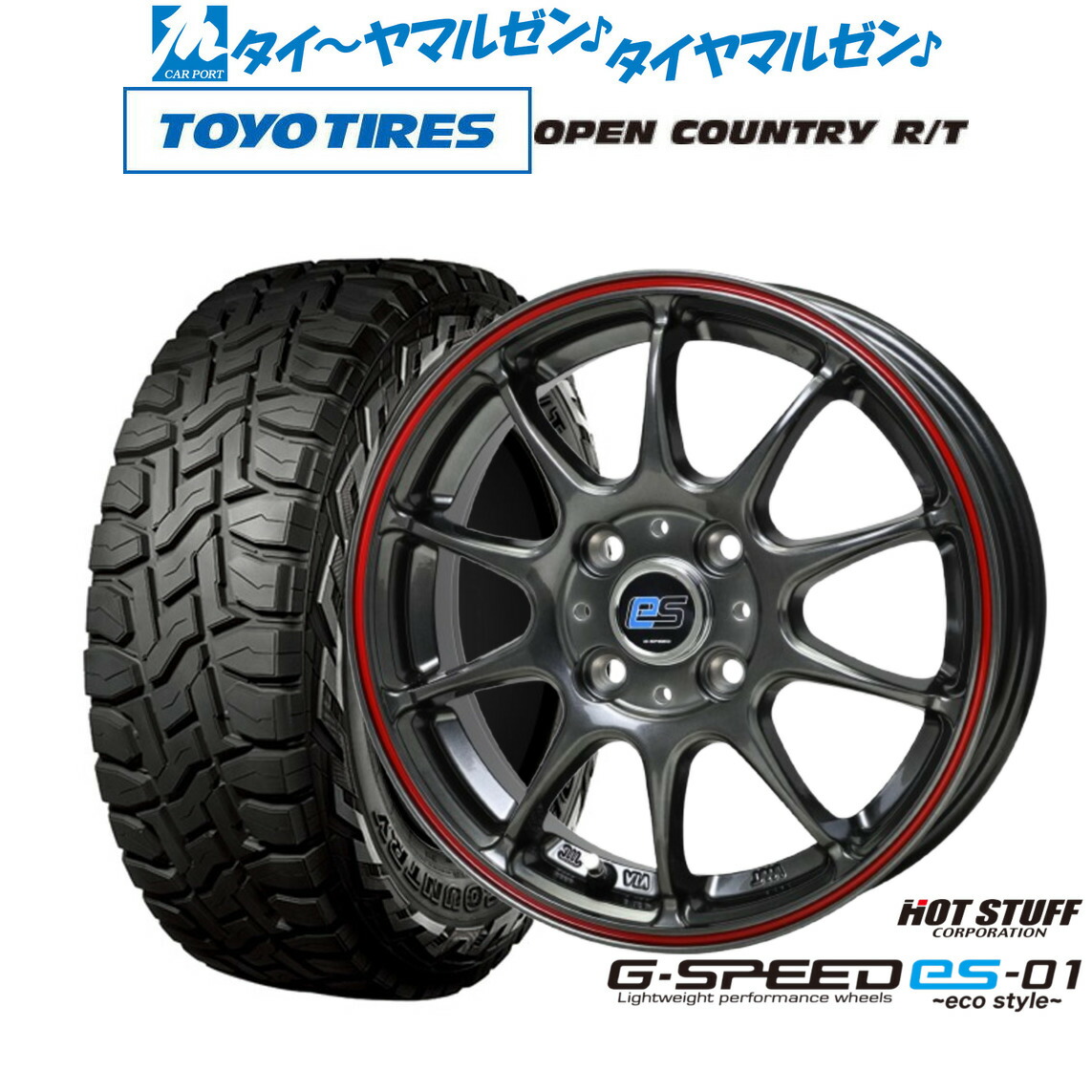 [18日]割引クーポン配布 新品 オフロードタイヤ ホイール4本セット ホットスタッフ G.speed es-01 エコスタイル 14インチ 4.5J トーヨータイヤ OPEN COUNTRY オープンカントリー RT 155/65R14