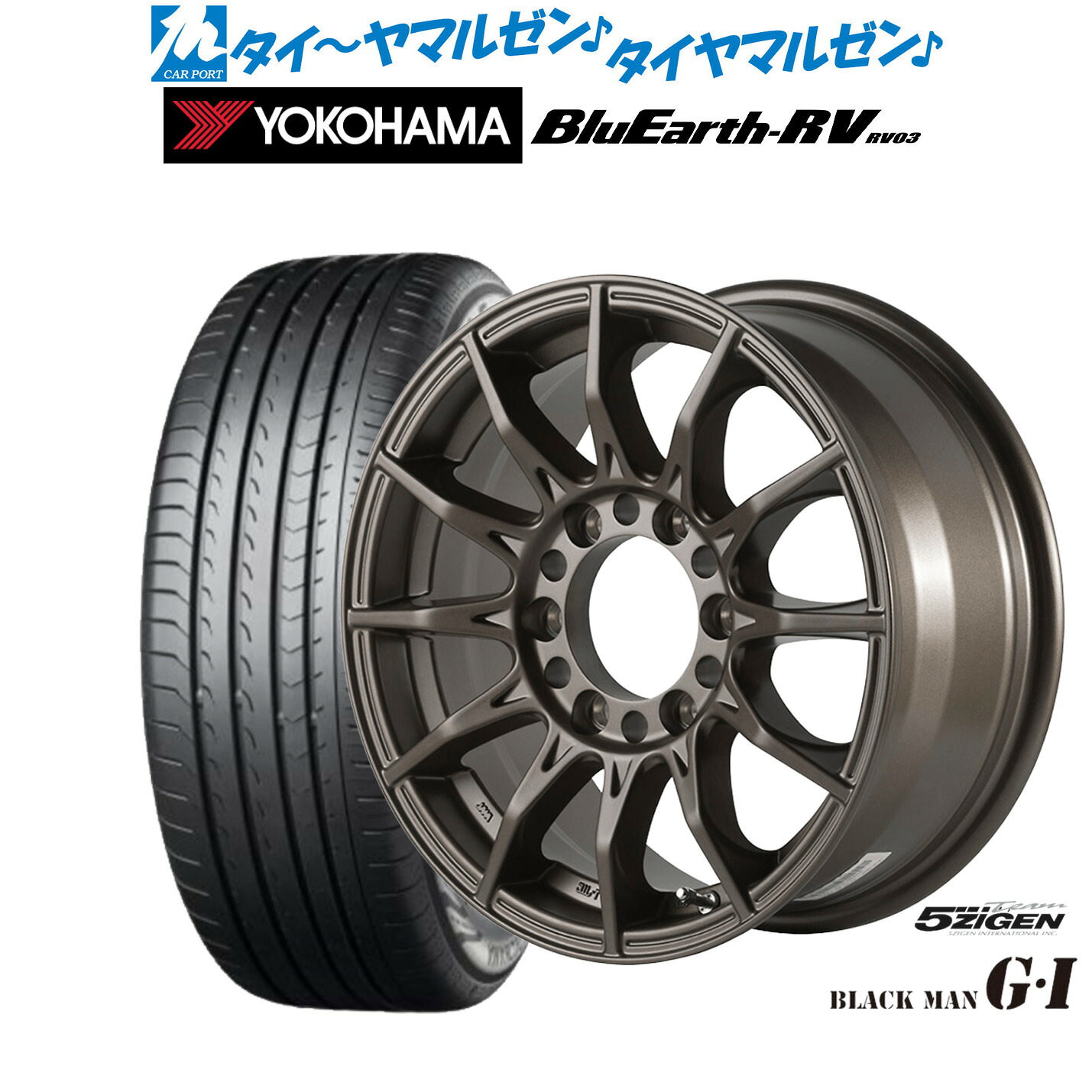 [18日]割引クーポン配布 新品 サマータイヤ ホイール4本セット 5ZIGEN ゴジゲン ブラックマン ジーアイ 17インチ 6.5J ヨコハマ BluEarth ブルーアース RV03(RV-03) 215/60R17