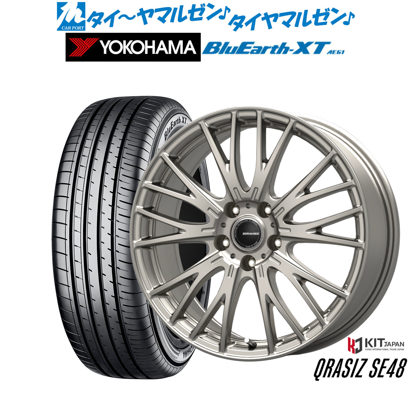[ﾏﾗｿﾝ期間]P最大42倍&ｸｰﾎﾟﾝ配布 新品 サマータイヤ ホイール4本セット コーセイ クレイシズ SE48 16インチ 6.5J ヨコハマ BluEarth ブルーアース XT (AE61) 205/65R16