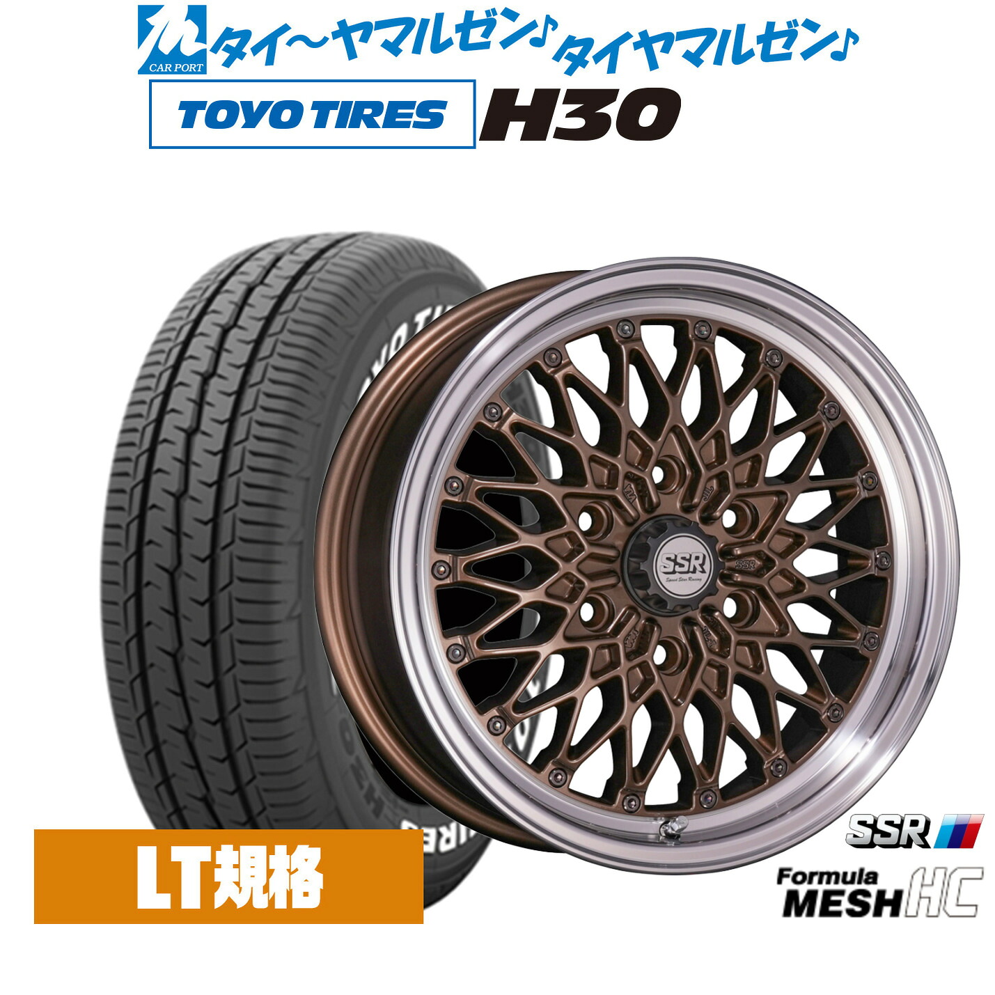 [マラソン期間]割引クーポン配布新品 サマータイヤ ホイール4本セットタナベ SSR フォーミュラ メッシュ HC17インチ 6.5Jトーヨータイヤ TOYO H30215/60R17｜カーポートマルゼン 店