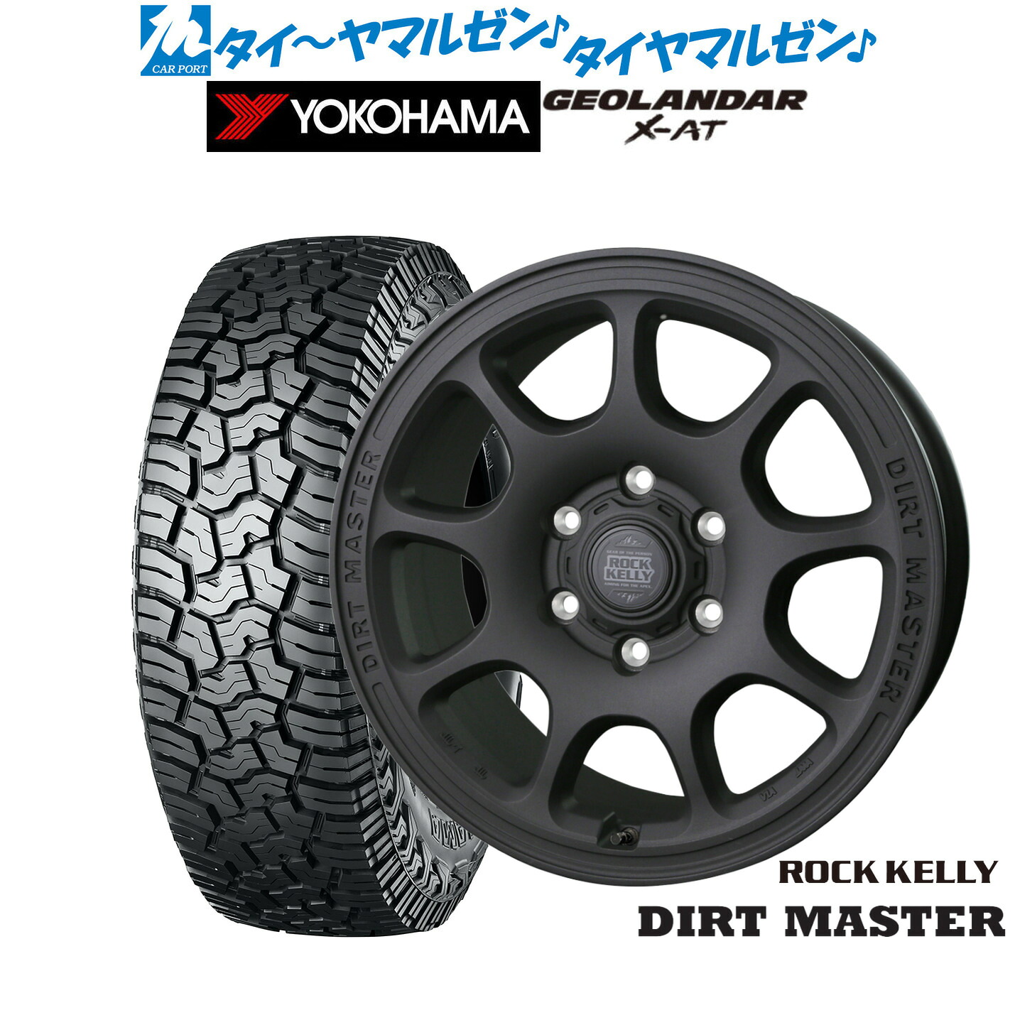 新品 サマータイヤ ホイール4本セット BADX ロックケリー ROCK KELLY DIRT MASTER(ダートマスター) 18インチ 8.5J ヨコハマ GEOLANDAR ジオランダー X-AT (G016) 265/65R18