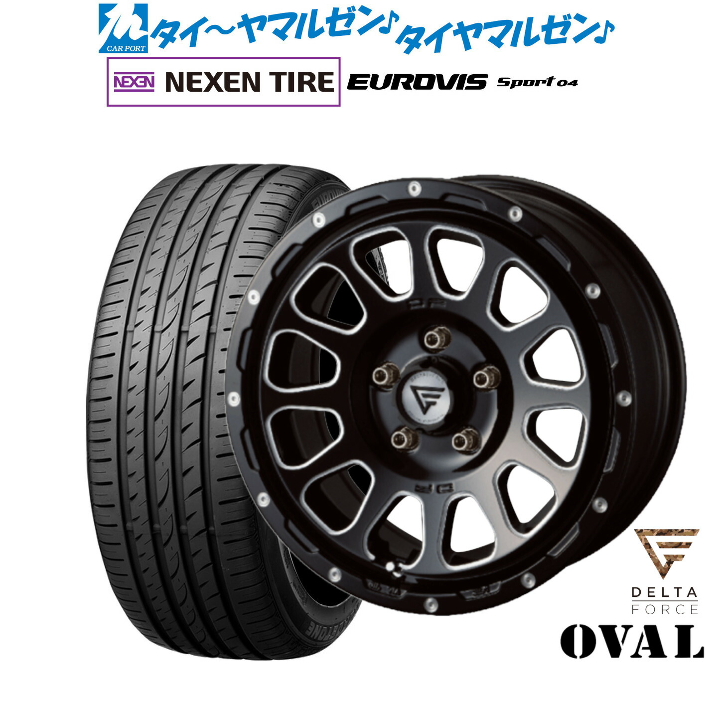 [マラソン期間]割引クーポン配布 新品 サマータイヤ ホイール4本セット FORCE デルタフォース OVAL(オーバル) 17インチ 7.0J NEXEN ネクセン ロードストーン ユーロビズ Sport 04 215/50R17