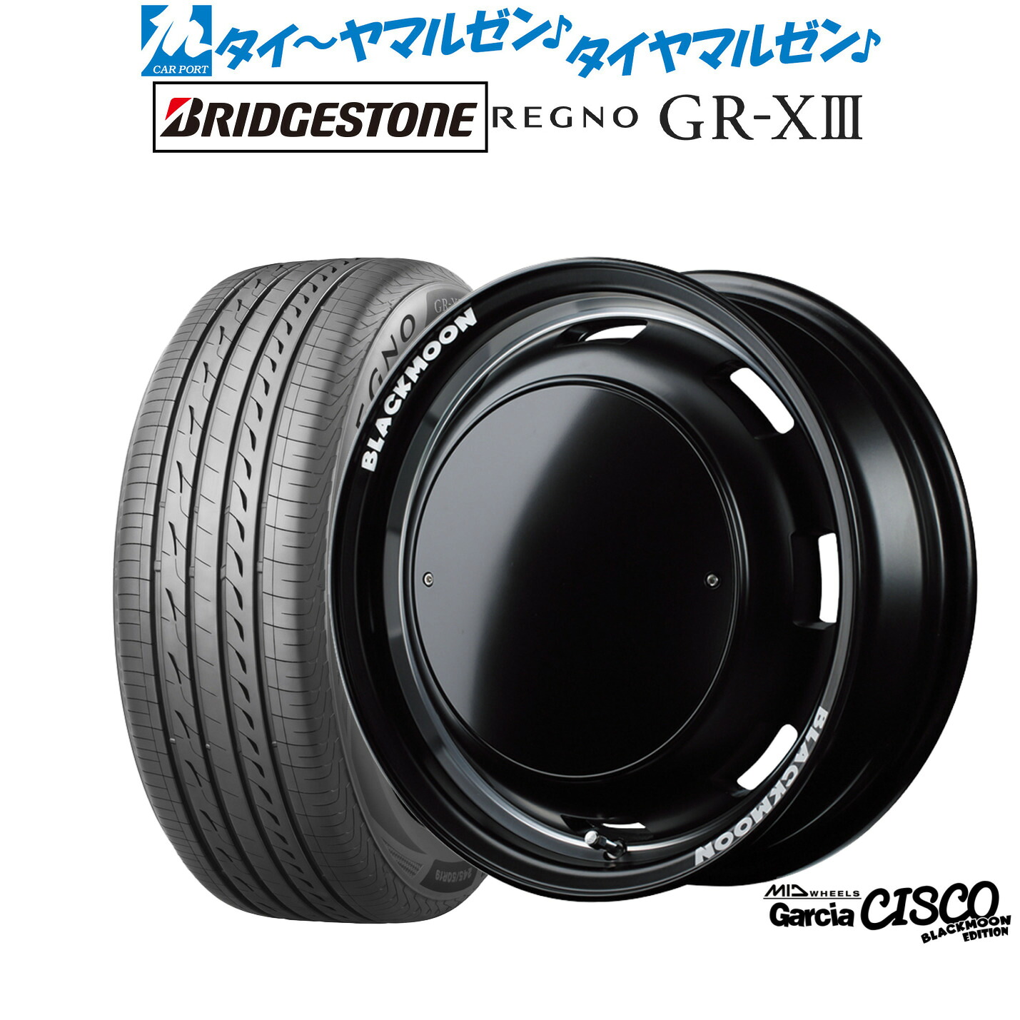 新品 サマータイヤ ホイール4本セット MID ホイールズ ガルシア シスコ BLACKMOON EDITION 14インチ 4.5J ブリヂストン REGNO レグノ GR-XIII(GR-X3) 165/65R14