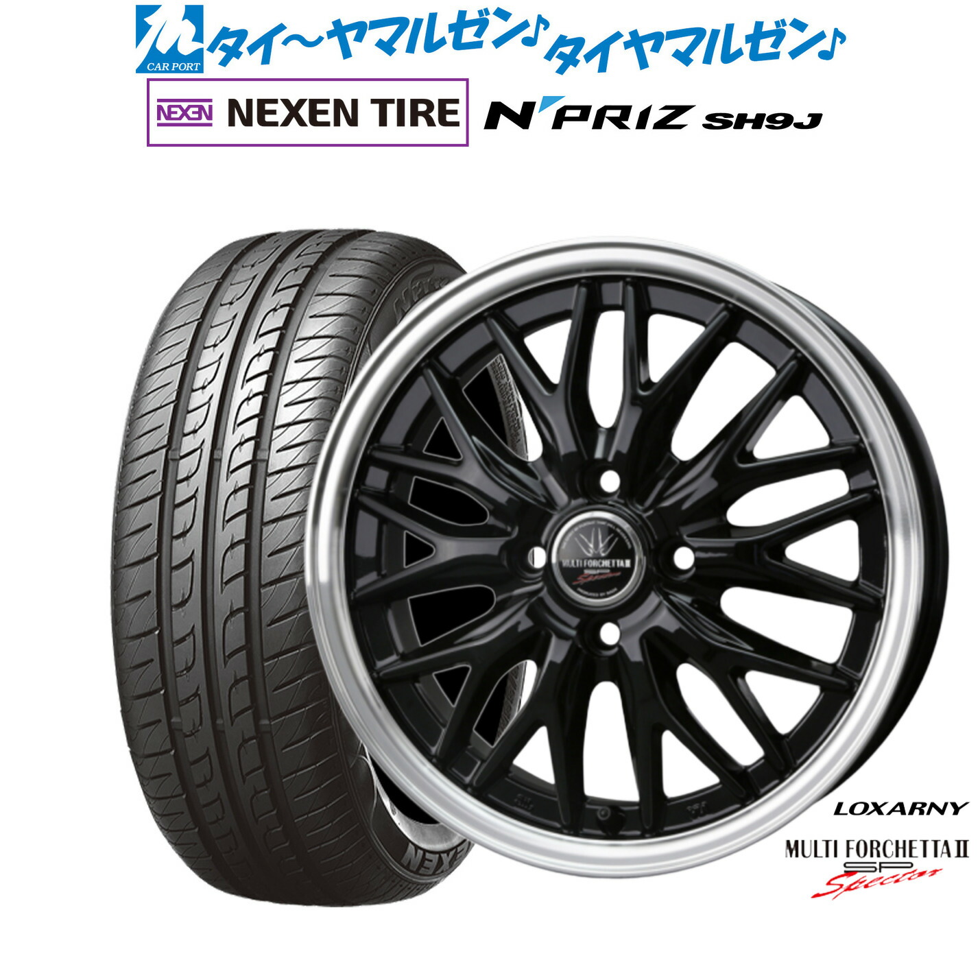 [マラソン期間]割引クーポン配布新品 サマータイヤ ホイール4本セットBADX ロクサーニ マルチフォルケッタ２ SP-SPECTOR15インチ 4.5JNEXEN ネクセン N priz SH9J165/55R15｜カーポートマルゼン 店