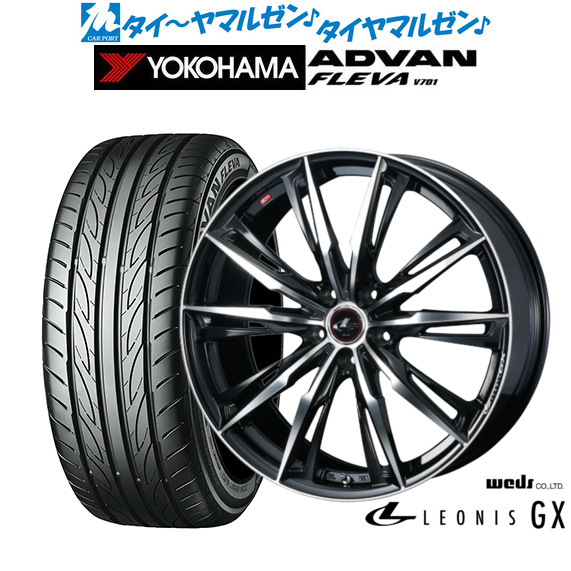 [ﾏﾗｿﾝ期間]P最大42倍&ｸｰﾎﾟﾝ配布 新品 サマータイヤ ホイール4本セット ウェッズ レオニス GX 16インチ 6.5J ヨコハマ ADVAN アドバン フレバ V701 205/50R16