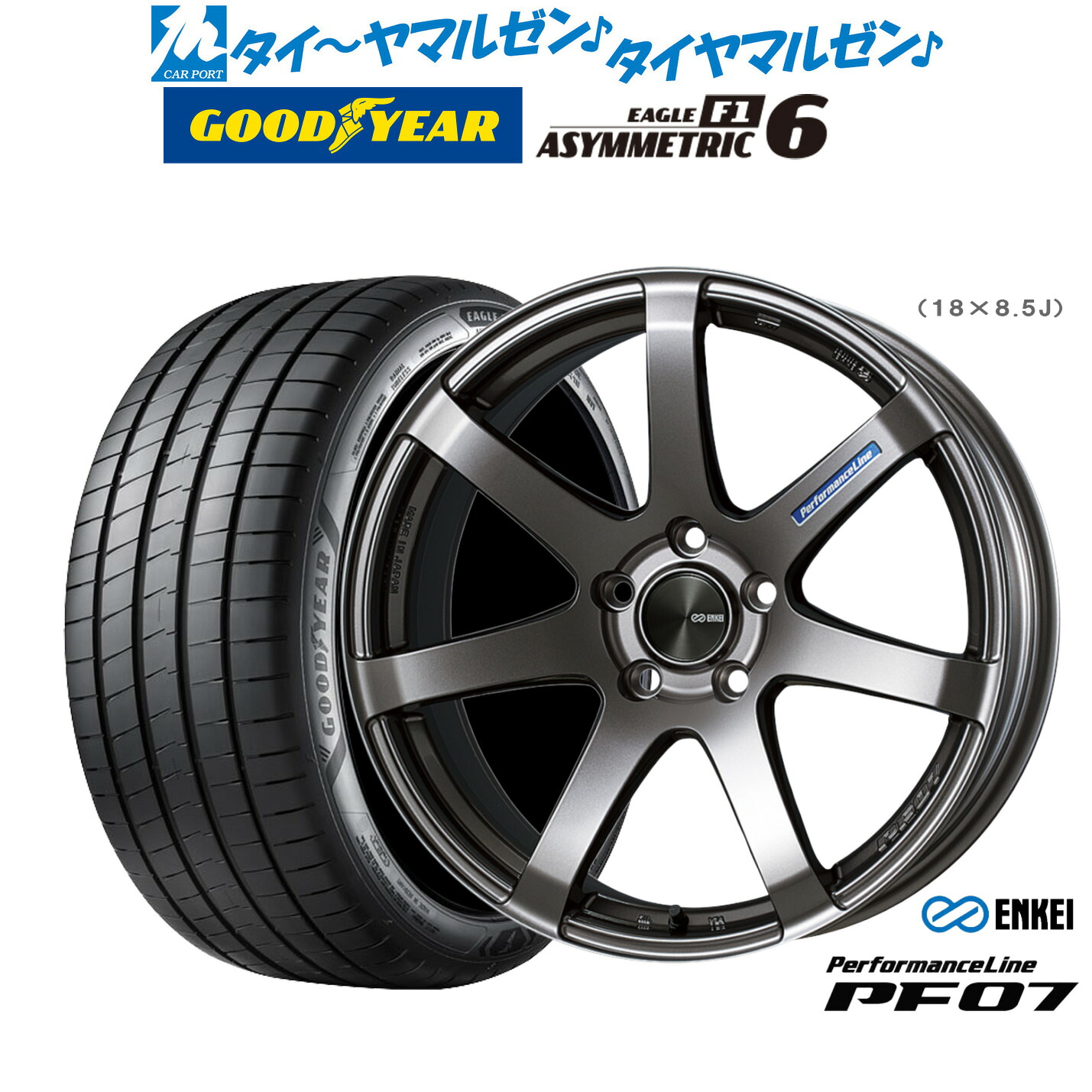 新品 サマータイヤ ホイール4本セットエンケイ PF0717インチ 7.0Jグッドイヤー イーグル F1 アシメトリック6225/50R17|カーポートマルゼン 店