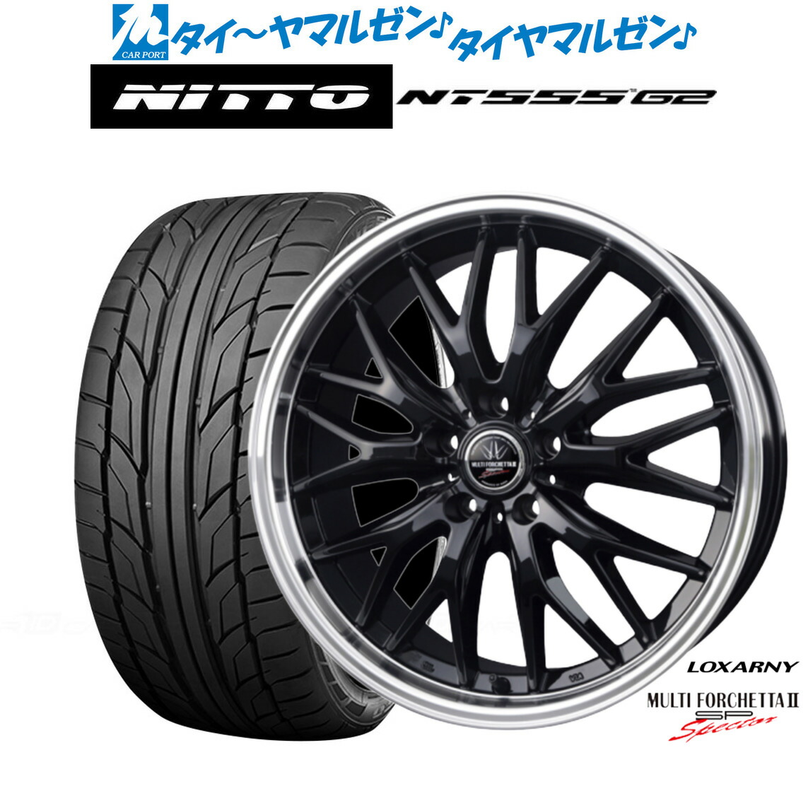 新品 サマータイヤ ホイール4本セット BADX ロクサーニ マルチフォルケッタ２ SP-SPECTOR 19インチ 7.5J NITTO NT555 G2 245/45R19