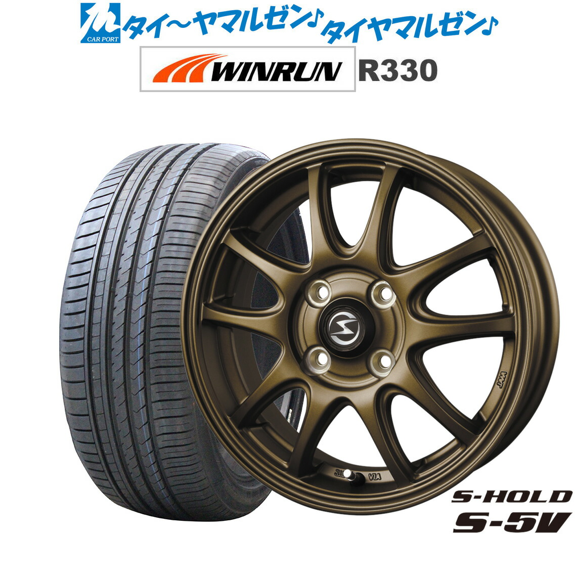 楽天市場】新品 サマータイヤ ホイール4本セットBADX エスホールド S