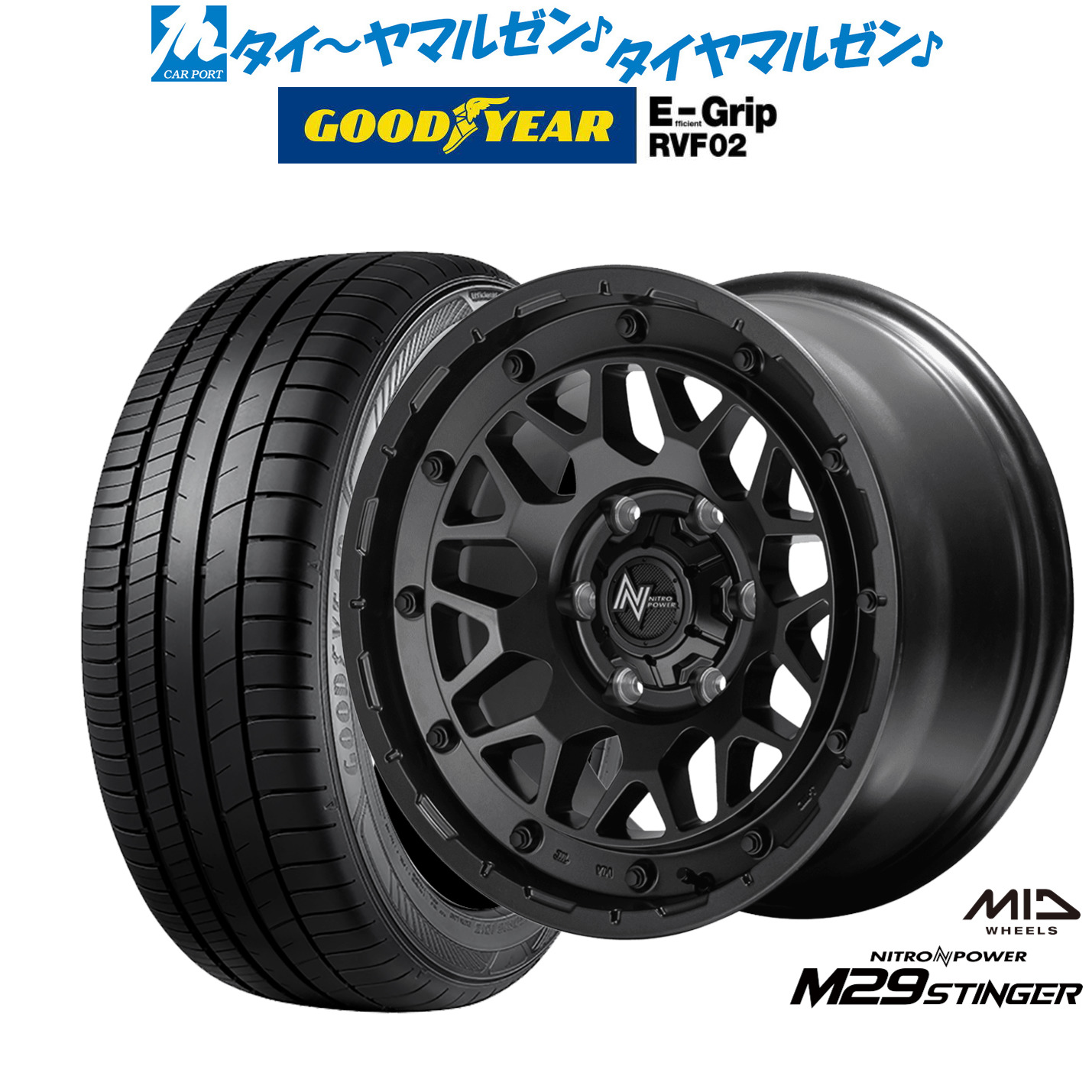 新品 サマータイヤ ホイール4本セット MID ナイトロパワー M29 スティンガー 17インチ 6.5J グッドイヤー エフィシエント グリップ RVF02 215/60R17