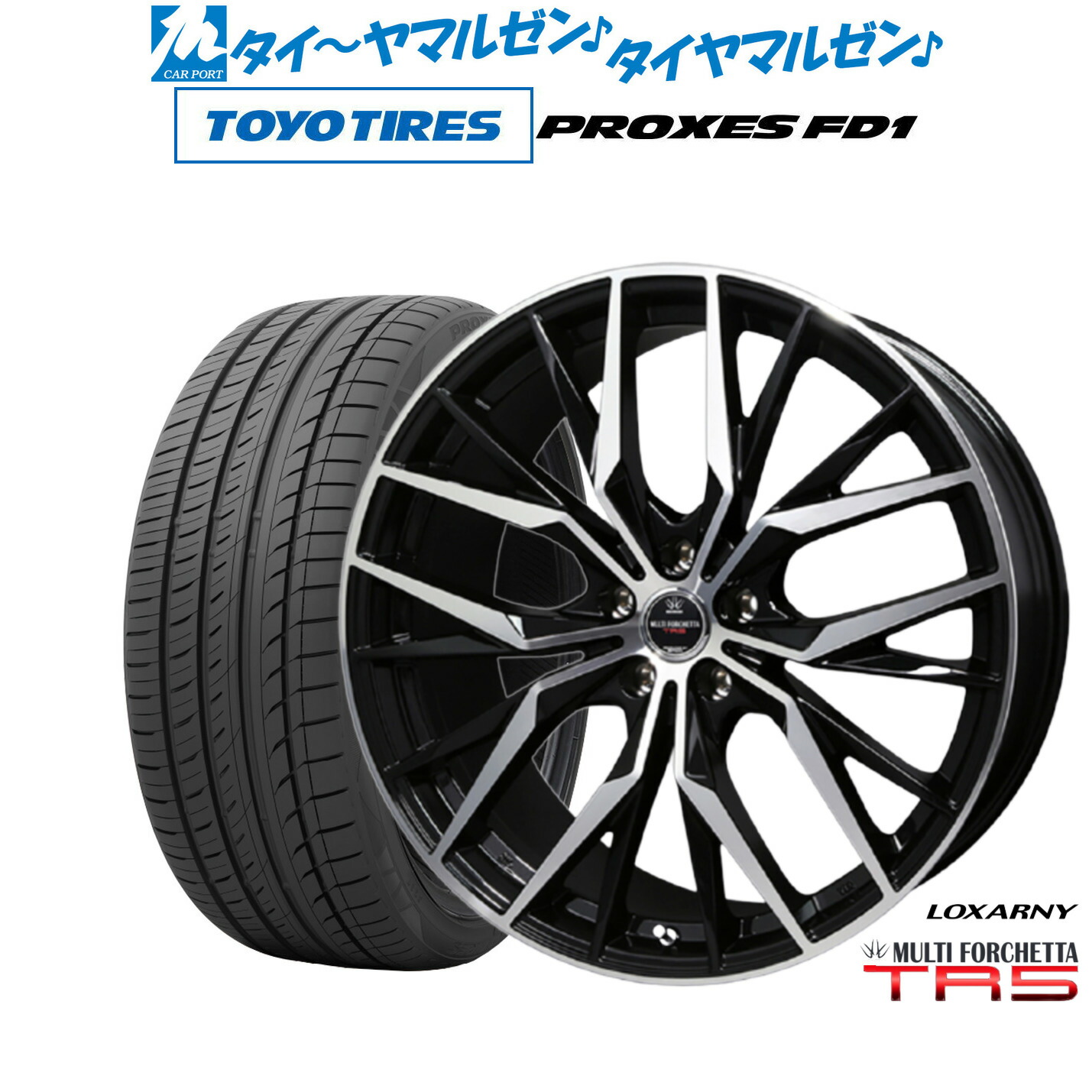 楽天市場】[7/19〜25]割引クーポン配布新品 サマータイヤ
