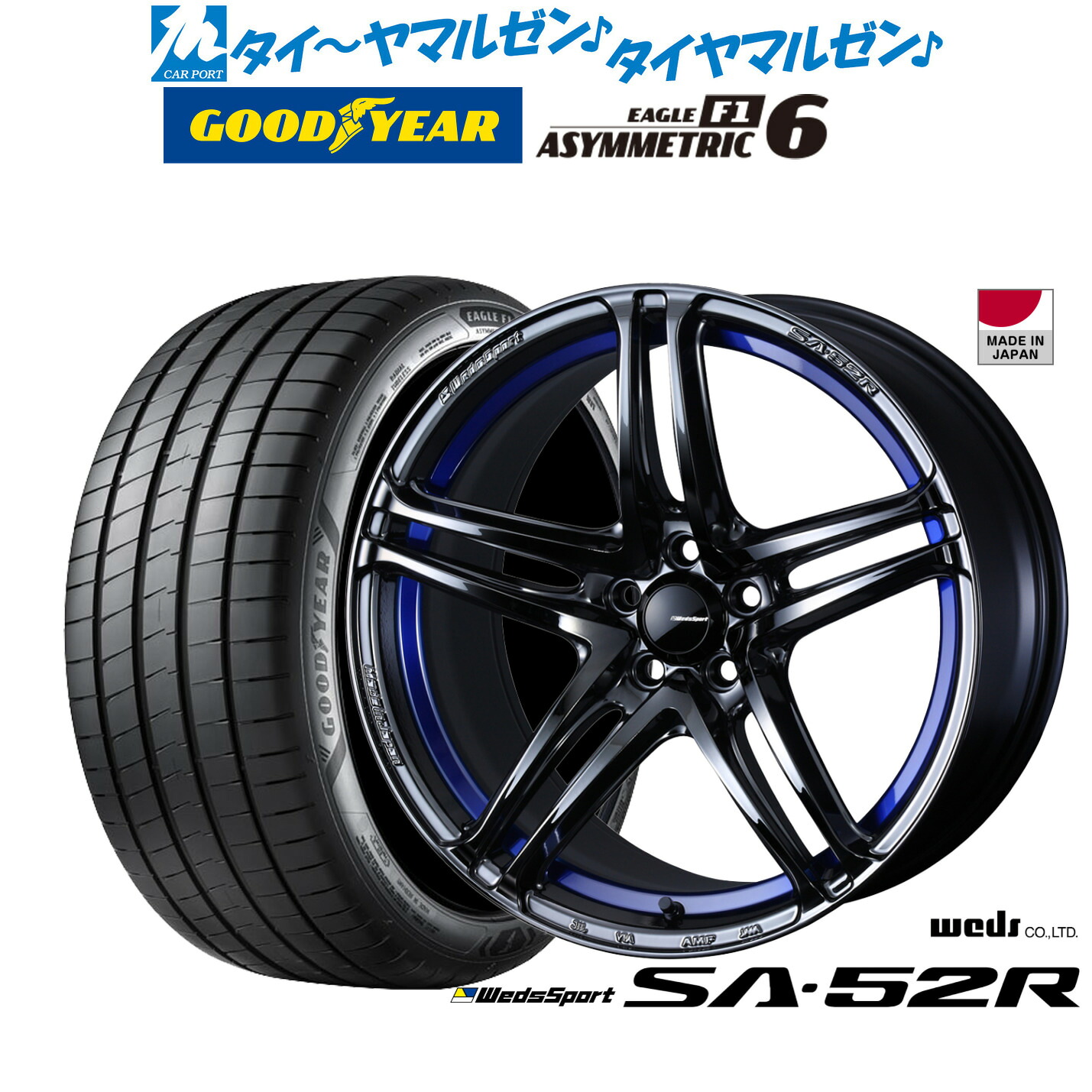 新品 サマータイヤ ホイール4本セットウェッズ ウェッズスポーツ SA-52R18インチ 8.5Jグッドイヤー イーグル F1 アシメトリック6235/45R18|カーポートマルゼン 店