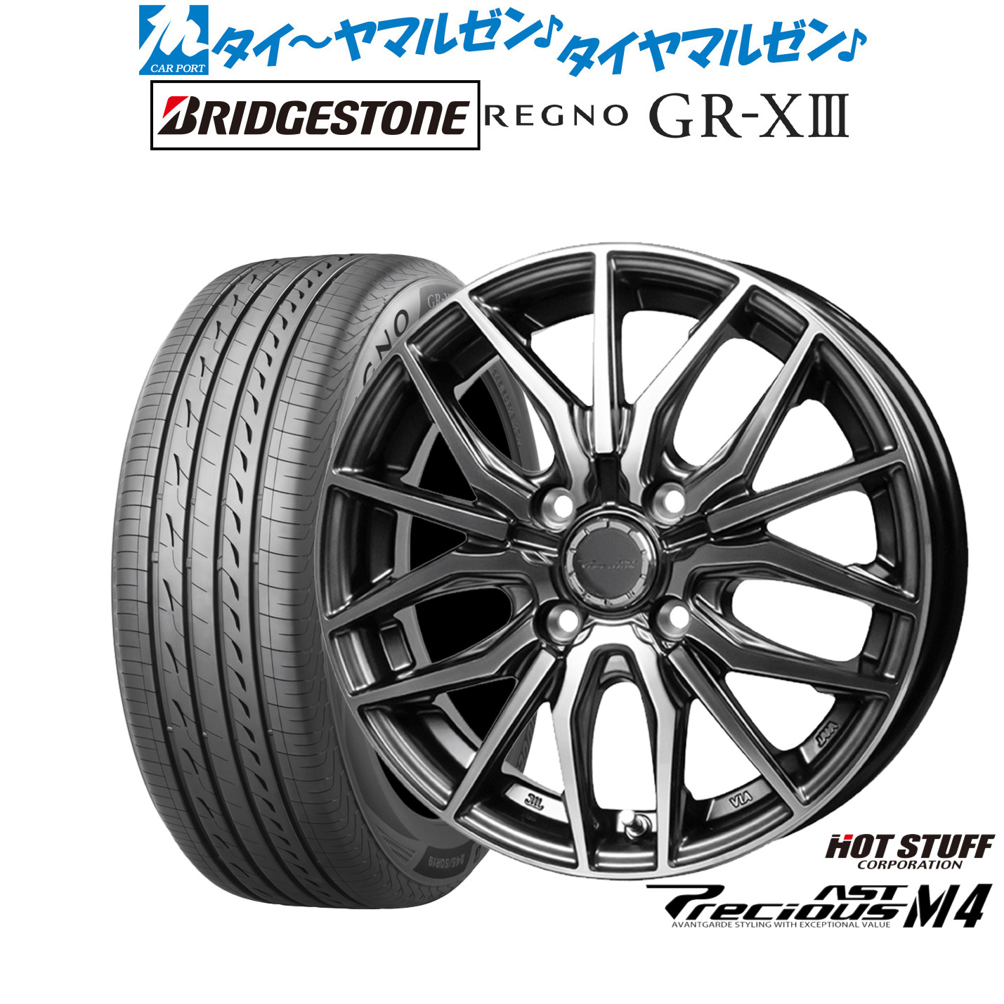 新品 サマータイヤ ホイール4本セットホットスタッフ プレシャス アスト M416インチ 6.0Jブリヂストン REGNO レグノ GR-XIII(GR-X3)205/60R16|カーポートマルゼン 店