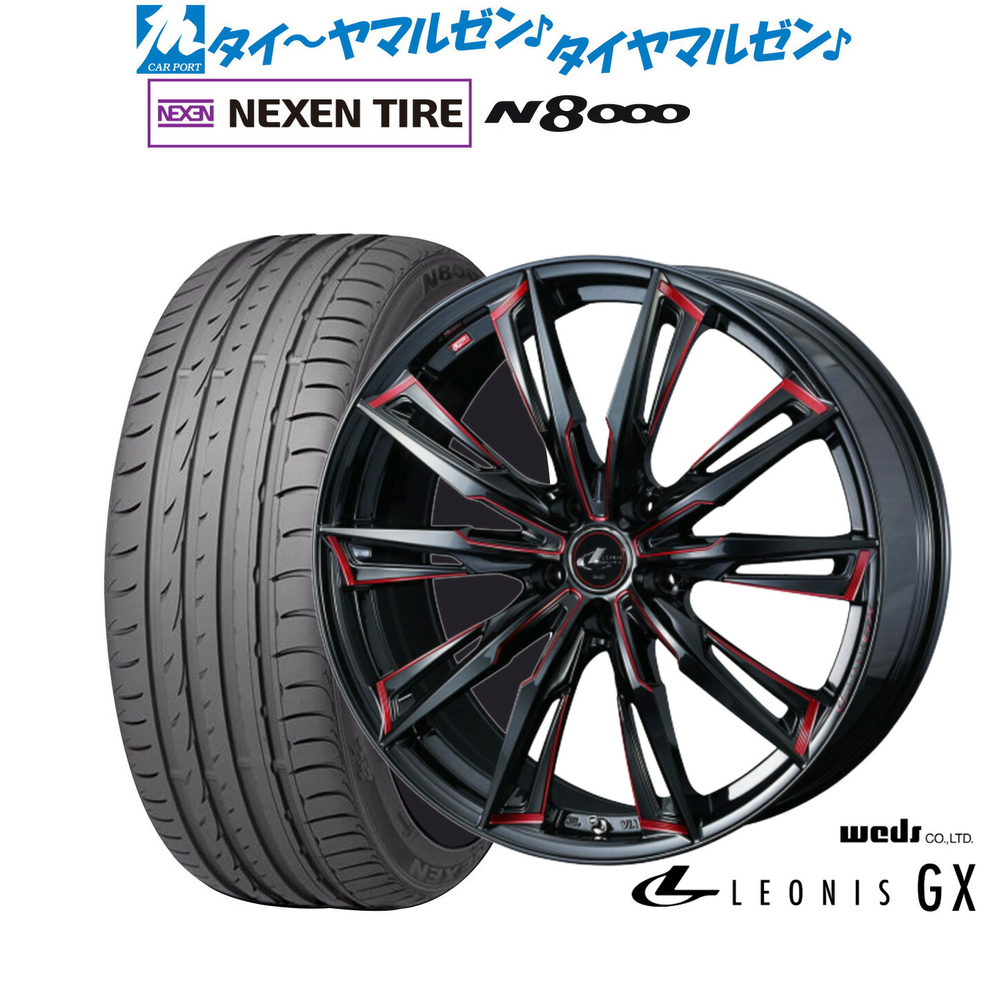 [18日]割引クーポン配布 新品 サマータイヤ ホイール4本セット ウェッズ レオニス GX 18インチ 7.0J NEXEN ネクセン ロードストーン N8000 235/50R18