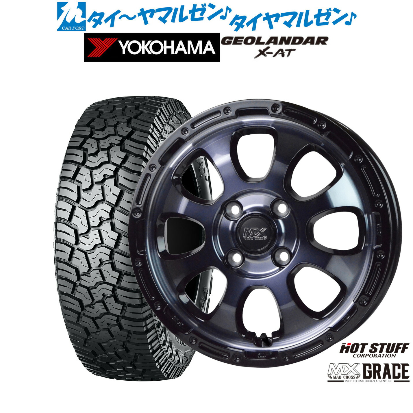 楽天市場】[8/15]割引クーポン配布新品 オフロードタイヤ