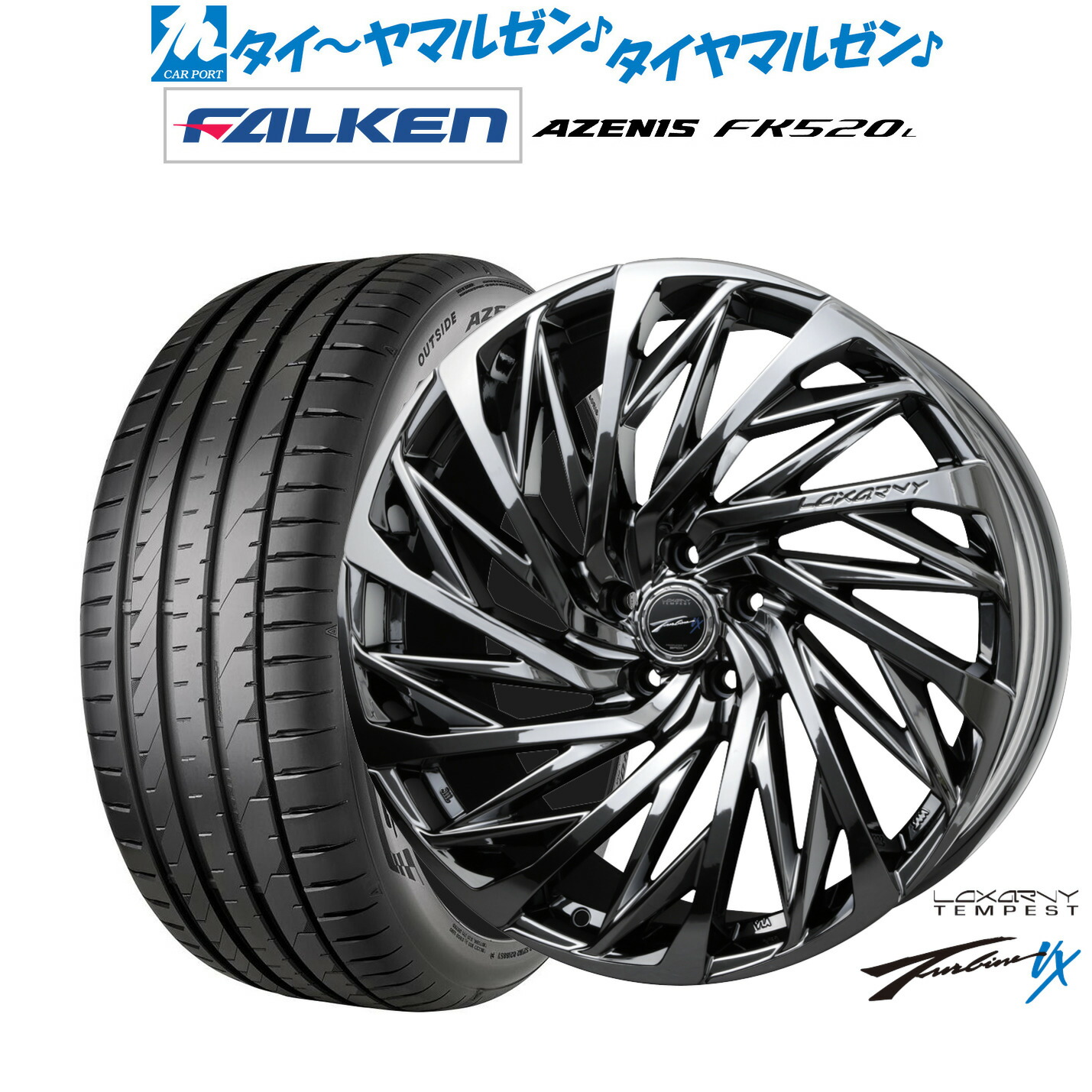 [ﾏﾗｿﾝ期間]P最大42倍&ｸｰﾎﾟﾝ配布 新品 サマータイヤ ホイール4本セット BADX ロクサーニ テンペストタービンVX 20インチ 8.5J ファルケン AZENIS アゼニス FK520L 245/30R20