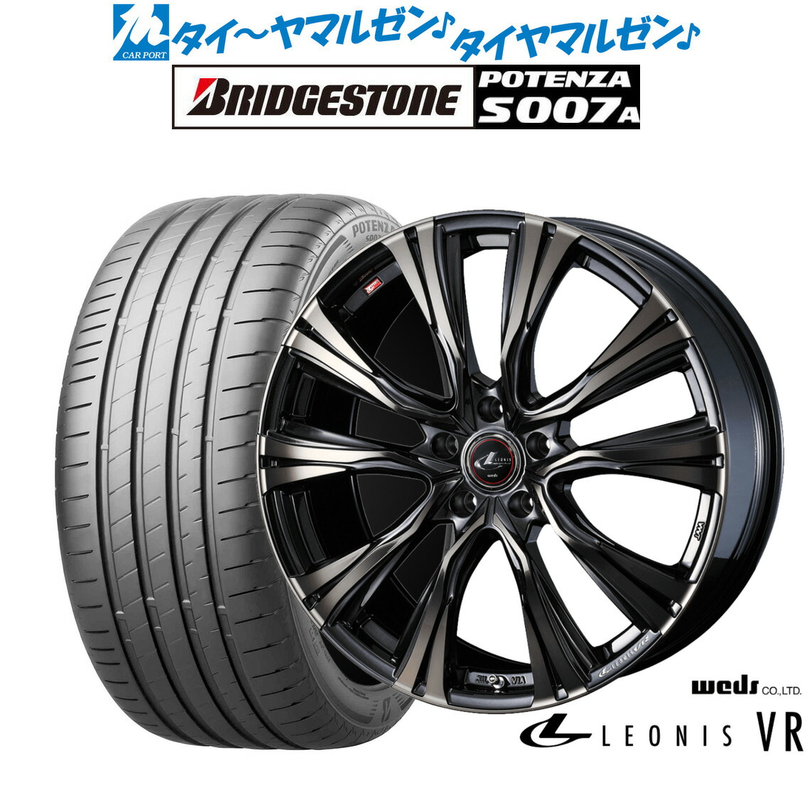 最大10万P当たる!大抽選開催中 新品 サマータイヤ ホイール4本セット ウェッズ レオニス VR 18インチ 7.0J ブリヂストン POTENZA ポテンザ S007A 245/45R18