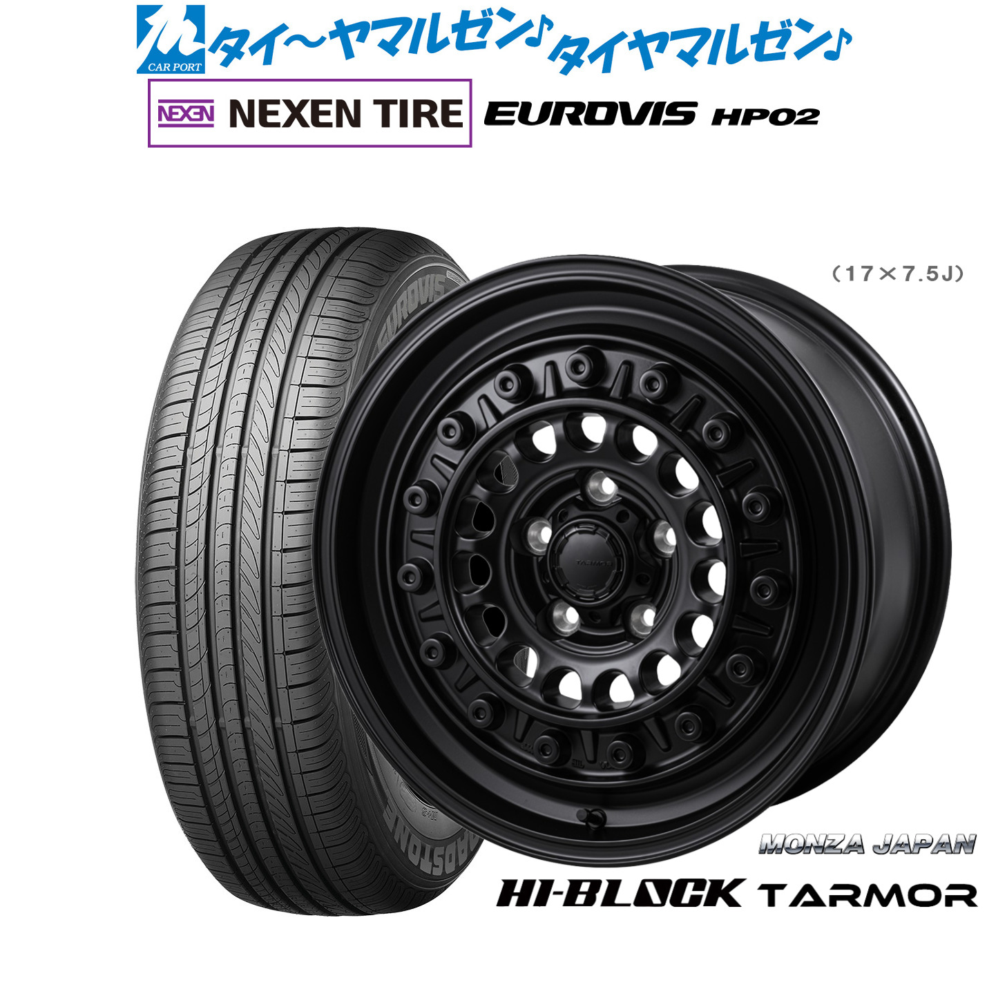 [ﾏﾗｿﾝ期間]P最大42倍&ｸｰﾎﾟﾝ配布 新品 サマータイヤ ホイール4本セット モンツァ ハイブロック ターマー 15インチ 6.0J NEXEN ネクセン ロードストーン ユーロビズ HP02 185/60R15
