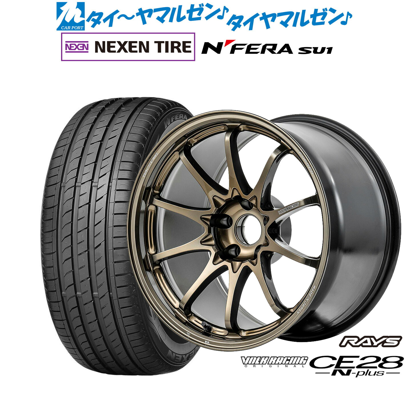 [ﾏﾗｿﾝ期間]P最大42倍&ｸｰﾎﾟﾝ配布 新品 サマータイヤ ホイール4本セット レイズ ボルクレーシング CE28 N-plus 18インチ 8.5J NEXEN ネクセン N FERA SU1 215/40R18