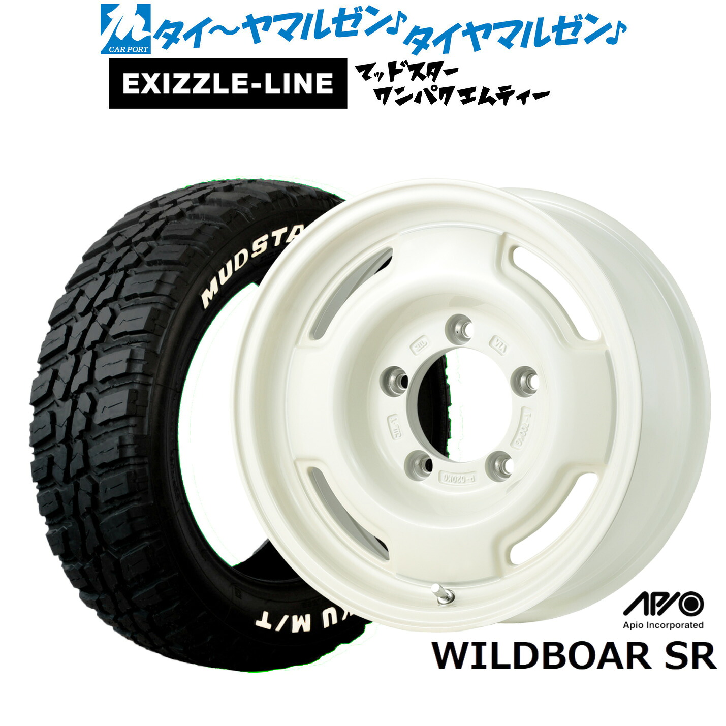 [18日]割引クーポン配布 新品 サマータイヤ ホイール4本セット アピオ WILDBOAR ワイルドボア SR 16インチ 5.5J エクシズルライン MUDSTAR マッドスター WANPAKU(ワンパク) M/T 185/85R16