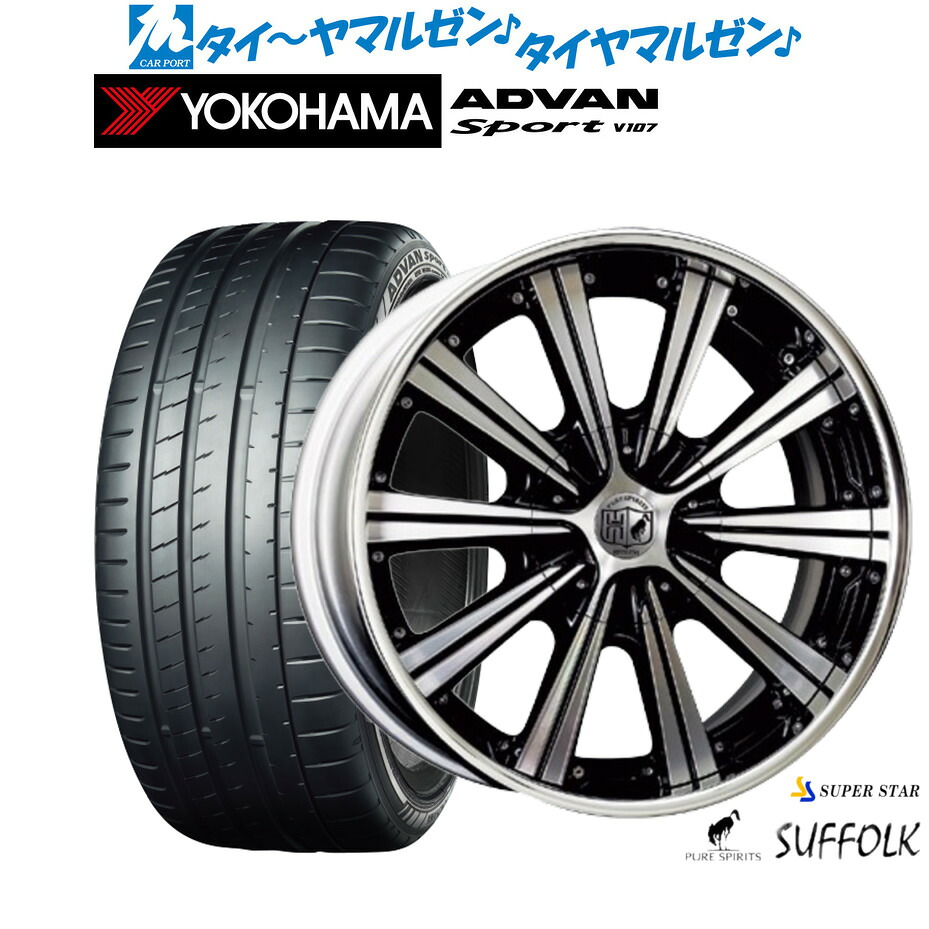 新品 サマータイヤ ホイール4本セットスーパースター ピュアスピリッツ サフォーク FACE120インチ 8.5Jヨコハマ ADVAN アドバン Sport (V107)245/45R20|カーポートマルゼン 店