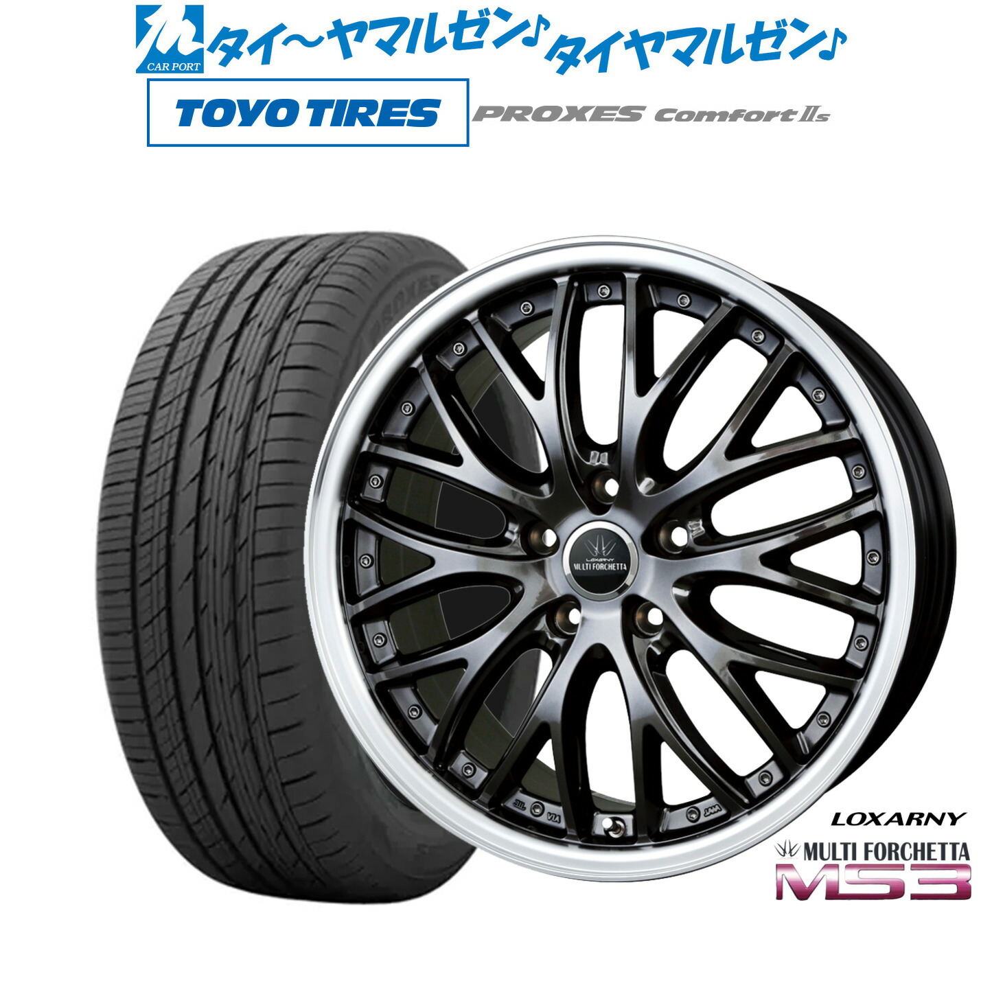 [マラソン期間]割引クーポン配布新品 サマータイヤ ホイール4本セットBADX ロクサーニ マルチフォルケッタ MS319インチ 8.0Jトーヨータイヤ プロクセス PROXES Comfort 2s (コンフォート 2s)225/55R19｜カーポートマルゼン 店