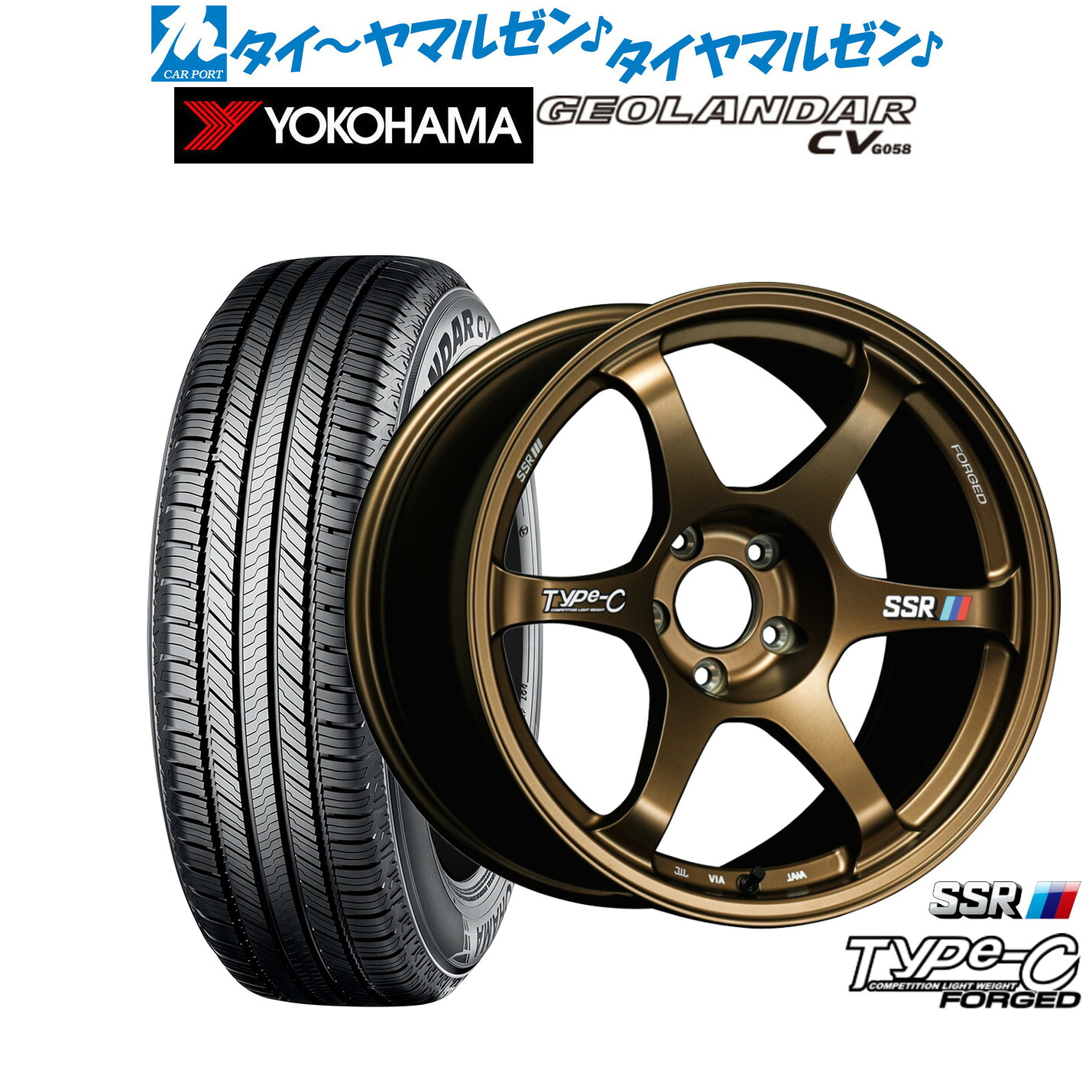 [ﾏﾗｿﾝ期間]P最大42倍&ｸｰﾎﾟﾝ配布 新品 サマータイヤ ホイール4本セット タナベ SSR Type-C FORGED 18インチ 8.0J ヨコハマ GEOLANDAR ジオランダー CV (G058) 245/60R18