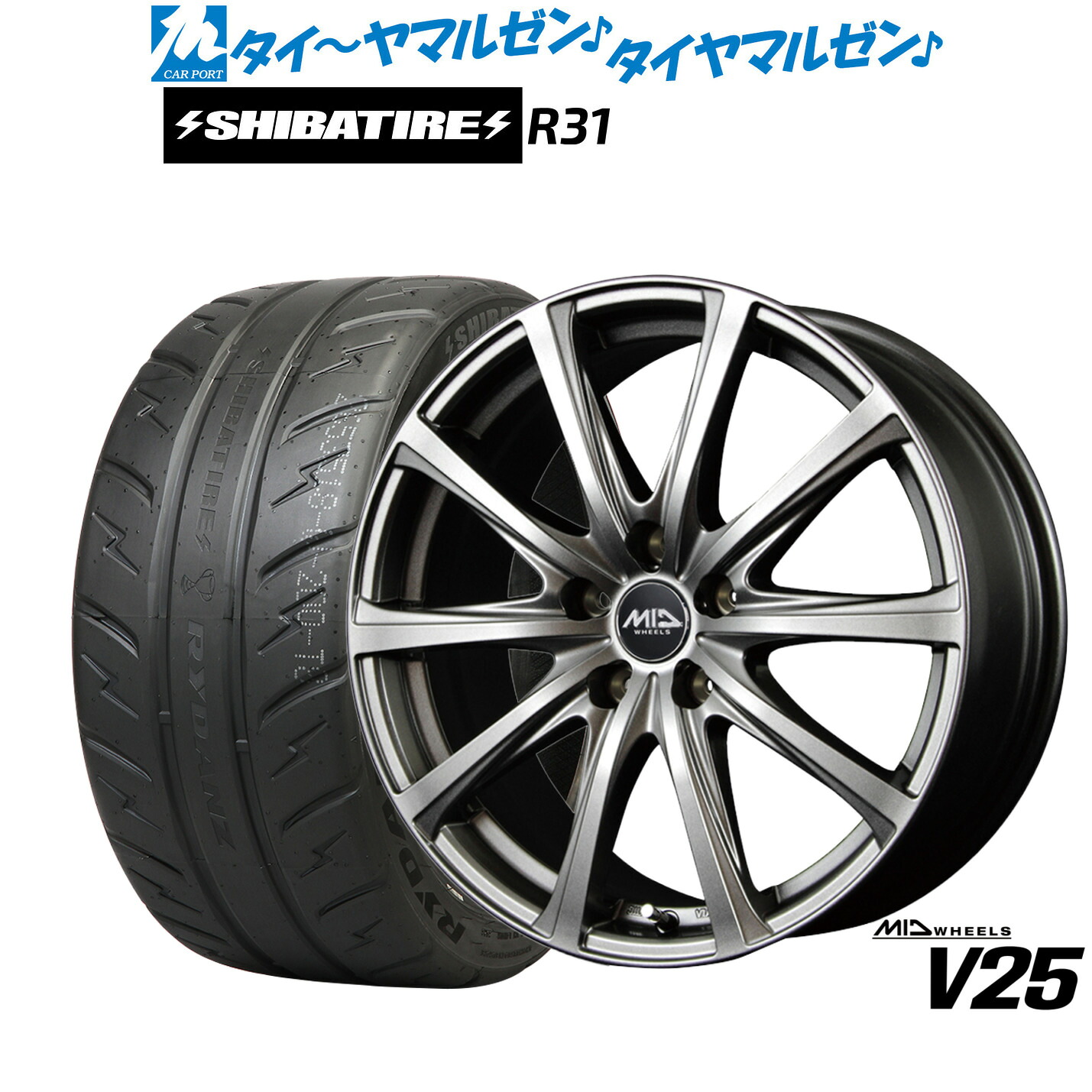 新品 サマータイヤ ホイール4本セット MID ホイールズ V25 15インチ 6.0J SHIBATIRE シバタイヤ 200R (R31) 205/50R15