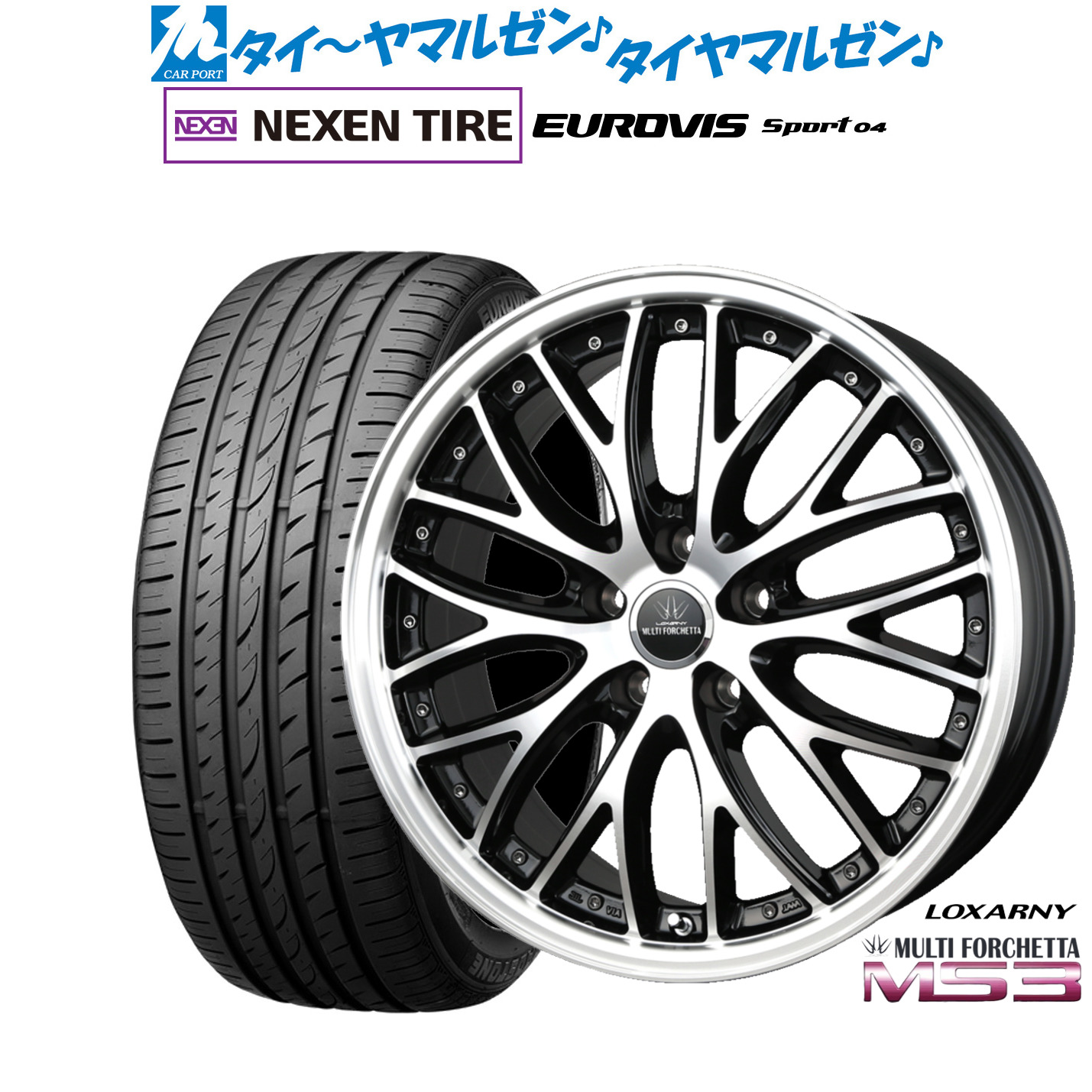 新品 サマータイヤ ホイール4本セット BADX ロクサーニ マルチフォルケッタ MS3 18インチ 7.5J NEXEN ネクセン ロードストーン ユーロビズ Sport 04 225/45R18