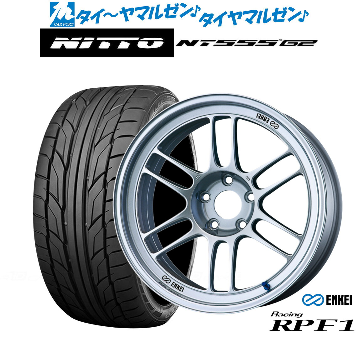 新品 サマータイヤ ホイール4本セットエンケイ RPF118インチ 8.0JNITTO NT555 G2 215/40R18|カーポートマルゼン 店