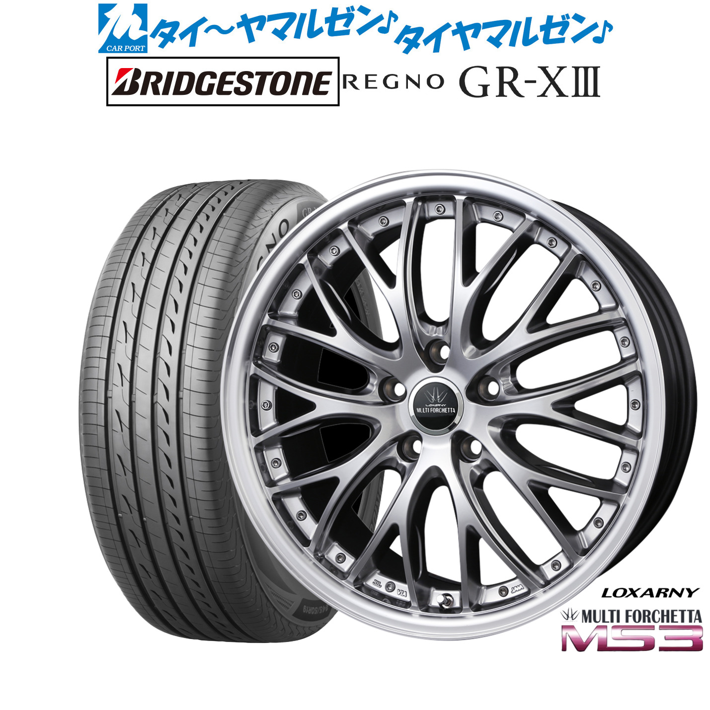 [ﾏﾗｿﾝ期間]P最大42倍&ｸｰﾎﾟﾝ配布 新品 サマータイヤ ホイール4本セット BADX ロクサーニ マルチフォルケッタ MS3 19インチ 8.0J ブリヂストン REGNO レグノ GR-XIII(GR-X3) 225/40R19